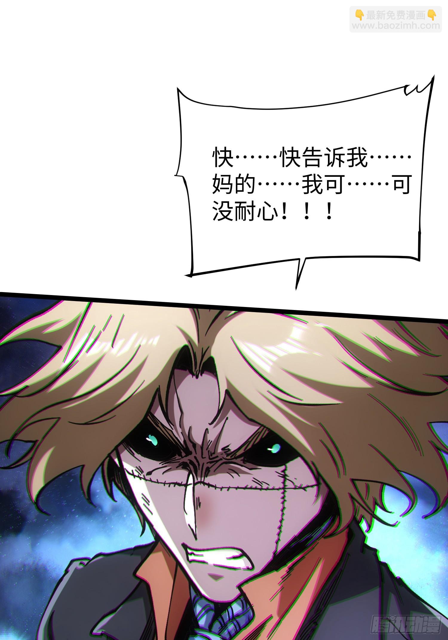 第91话-第91话