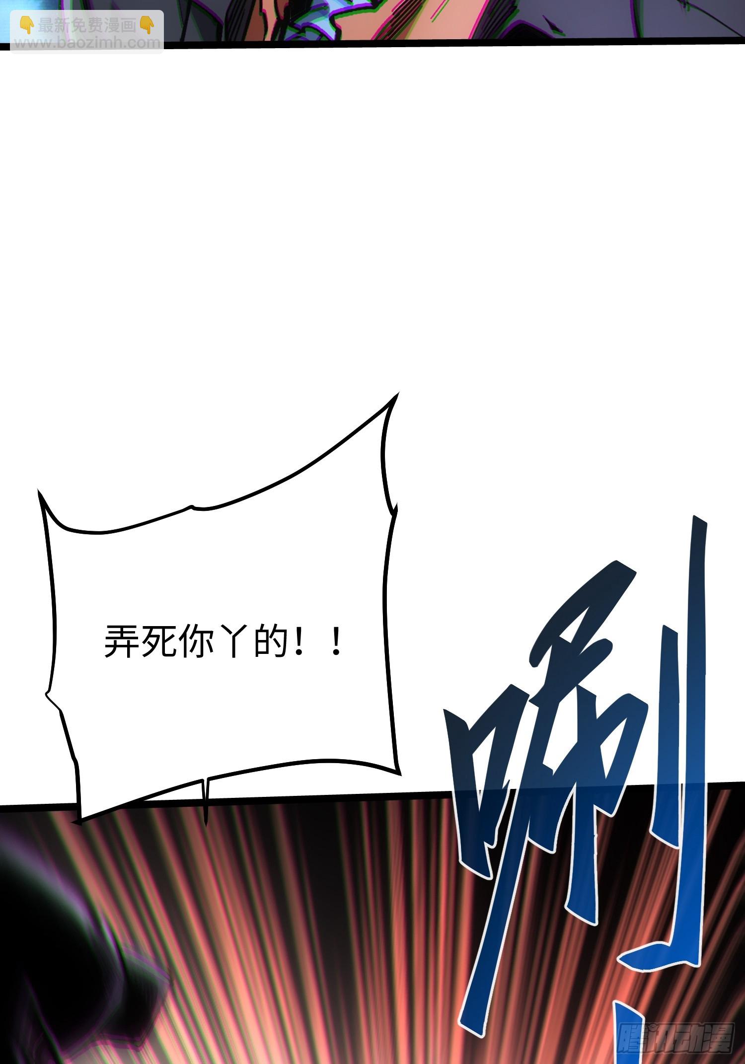 第91话-第91话