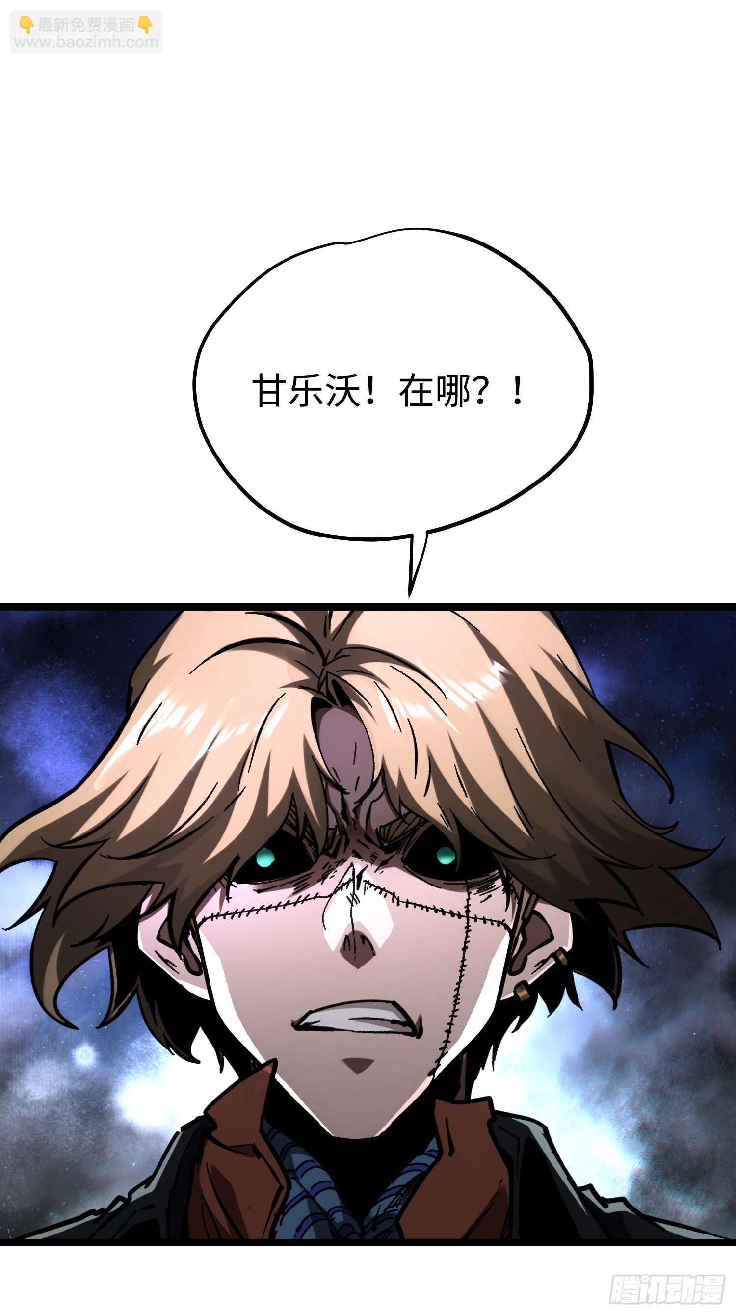 第91话-第91话