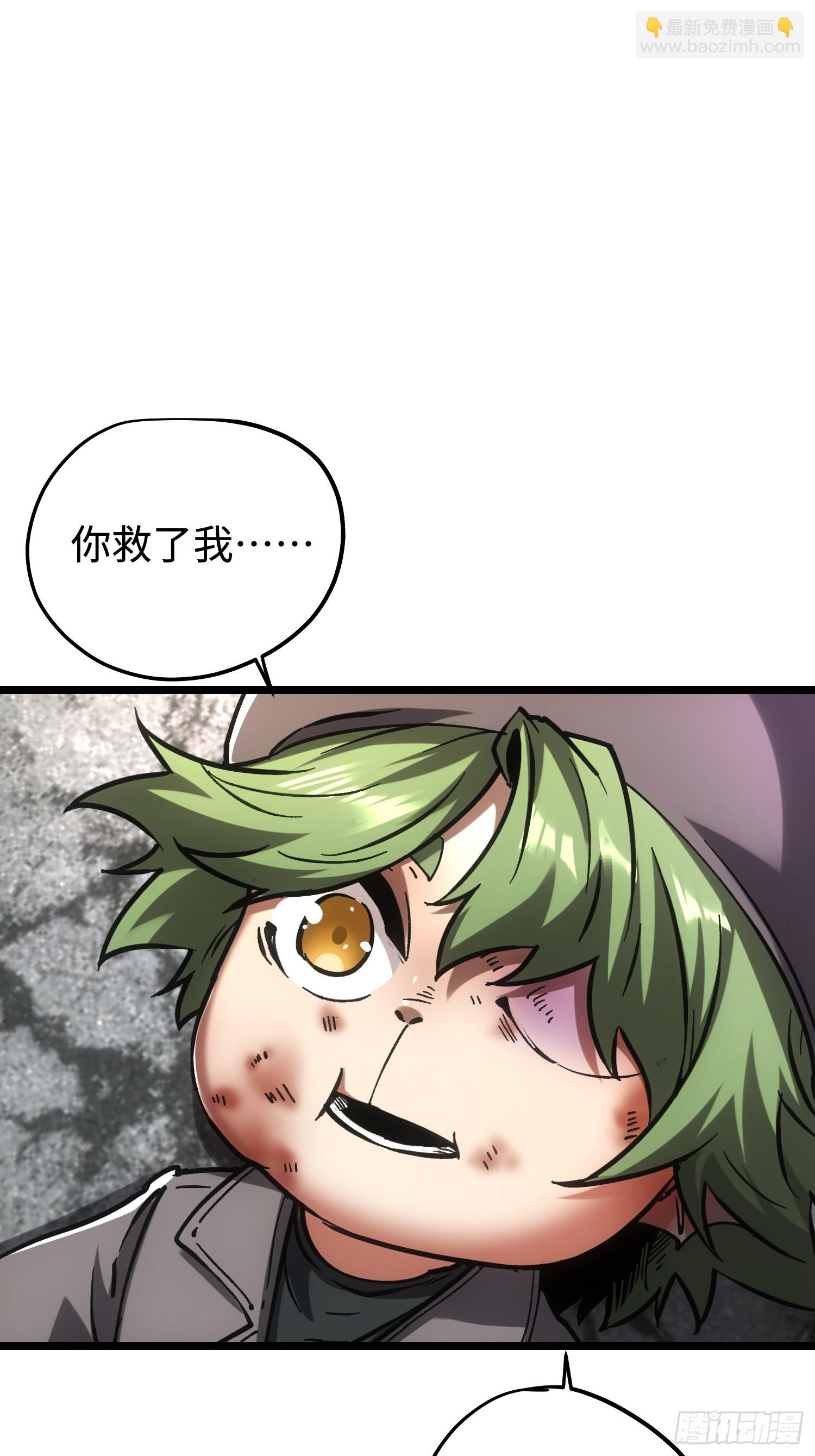 第91话-第91话
