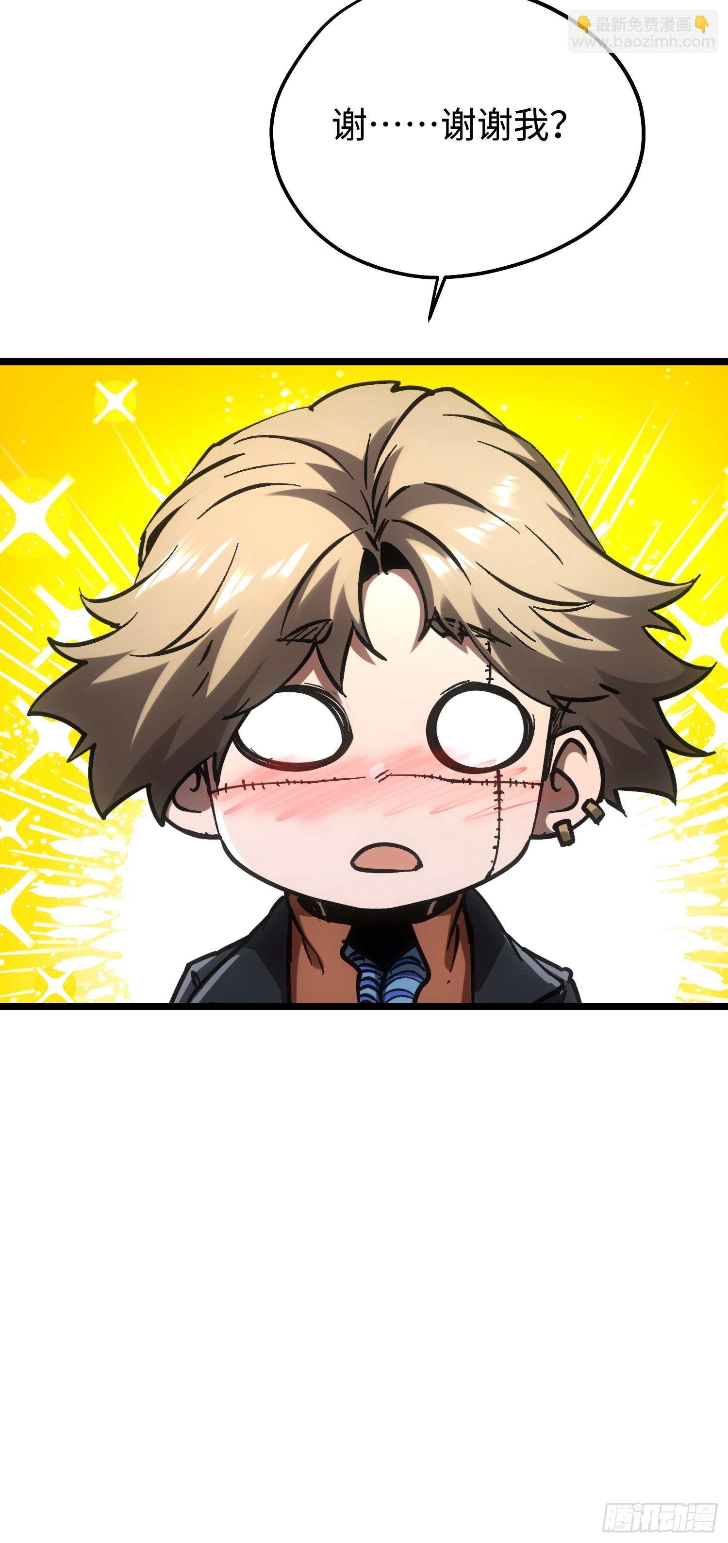 第91话-第91话