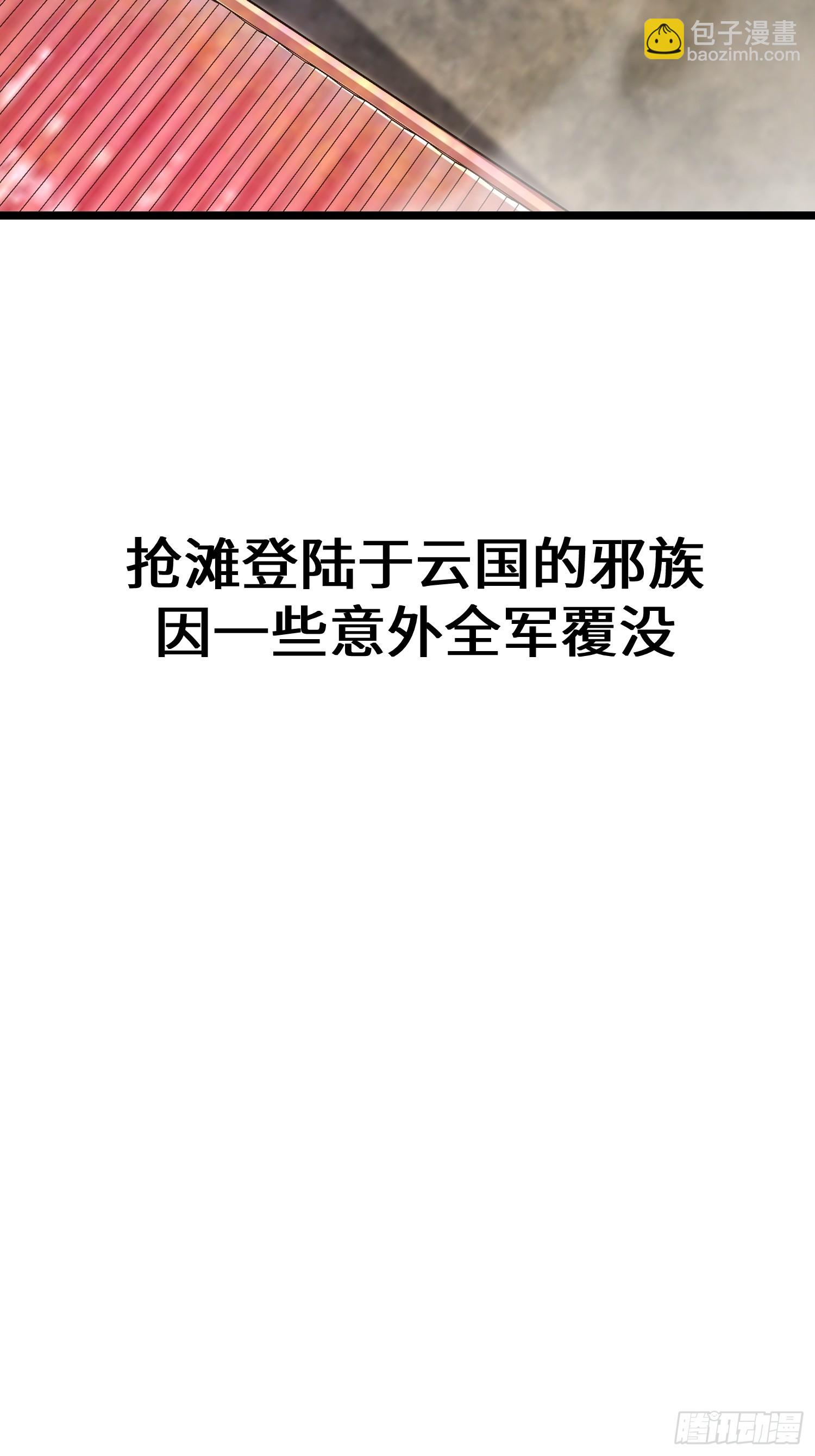 第91话-第91话