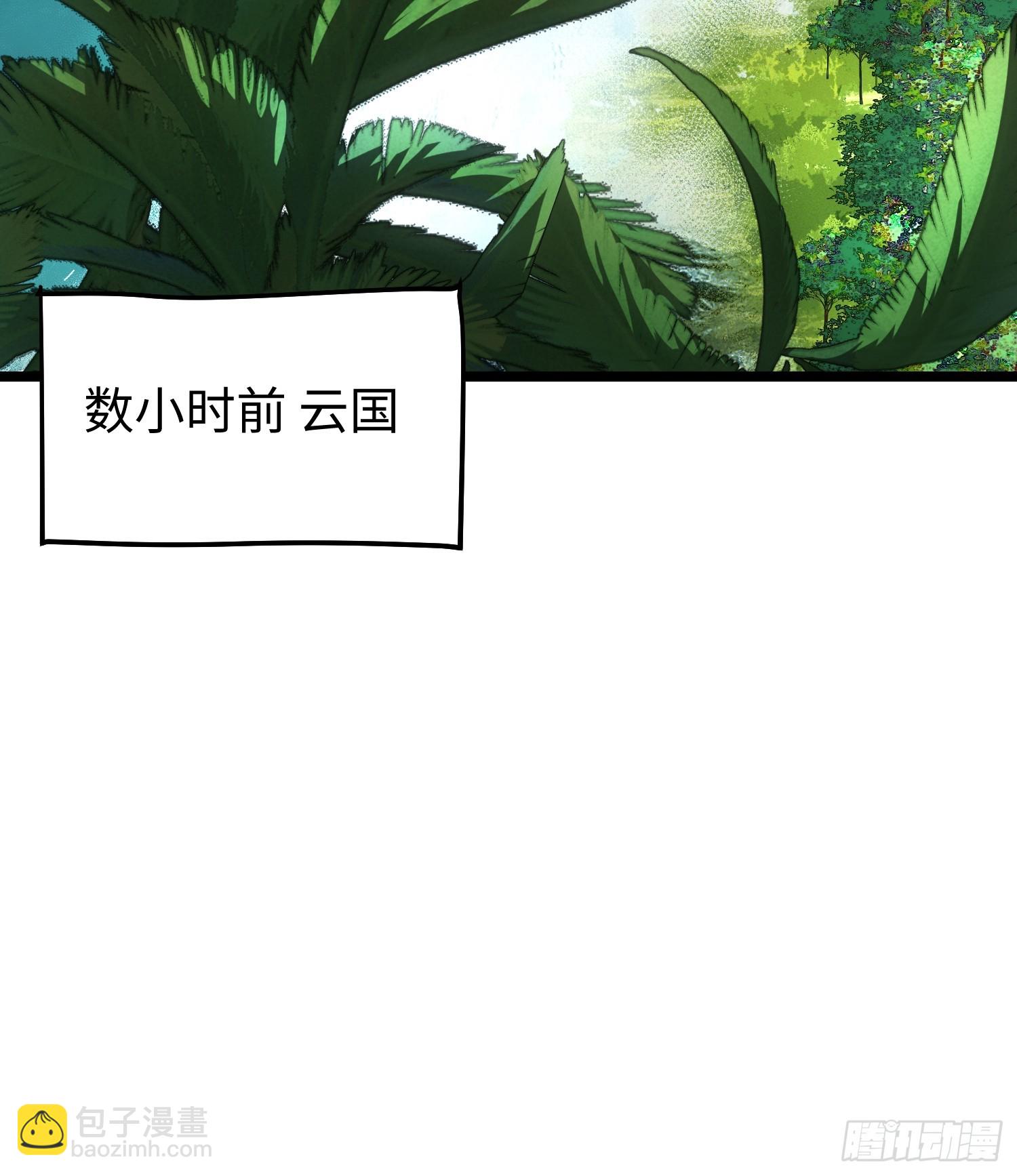 第91话-第91话