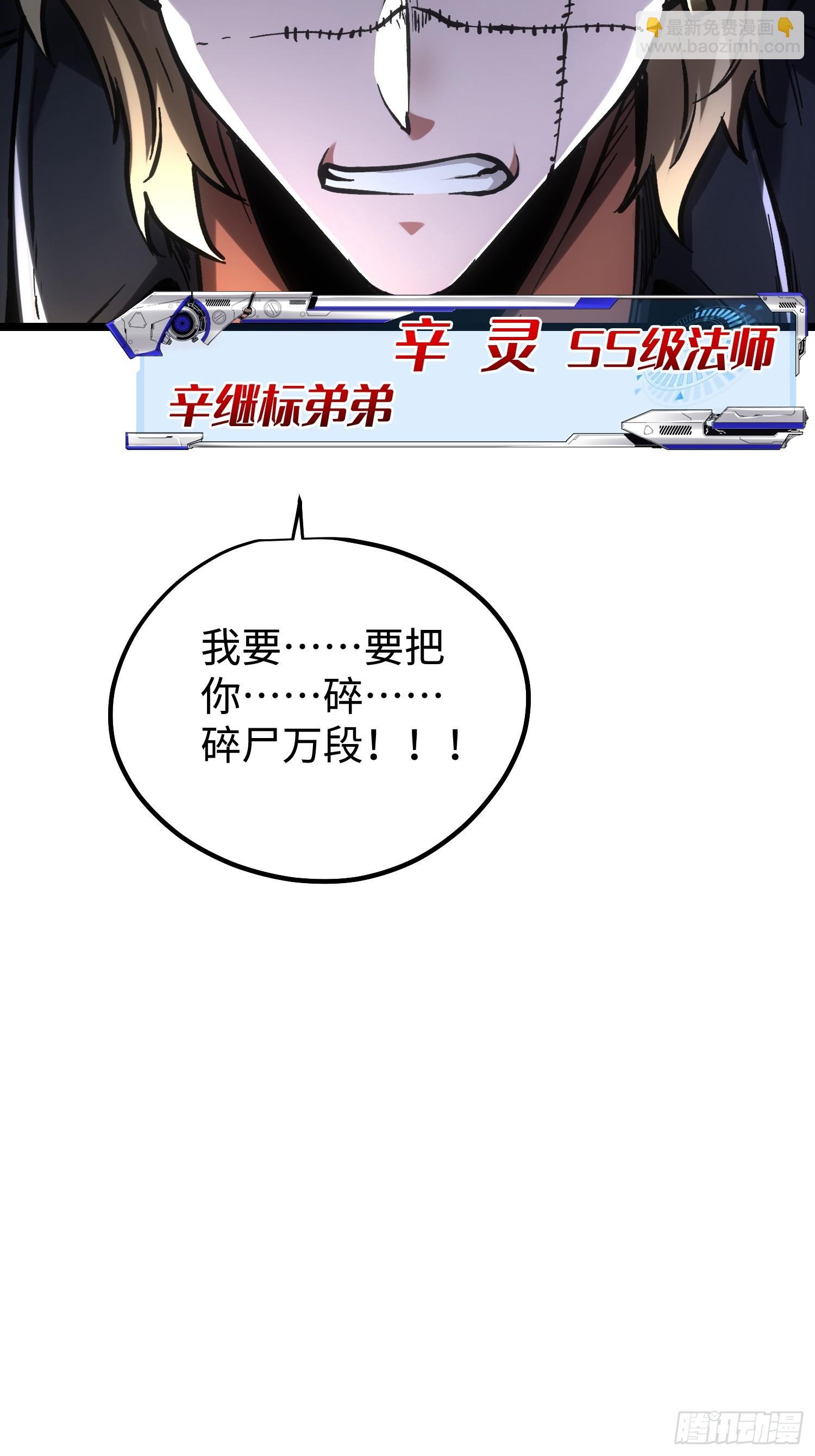 第91话-第91话