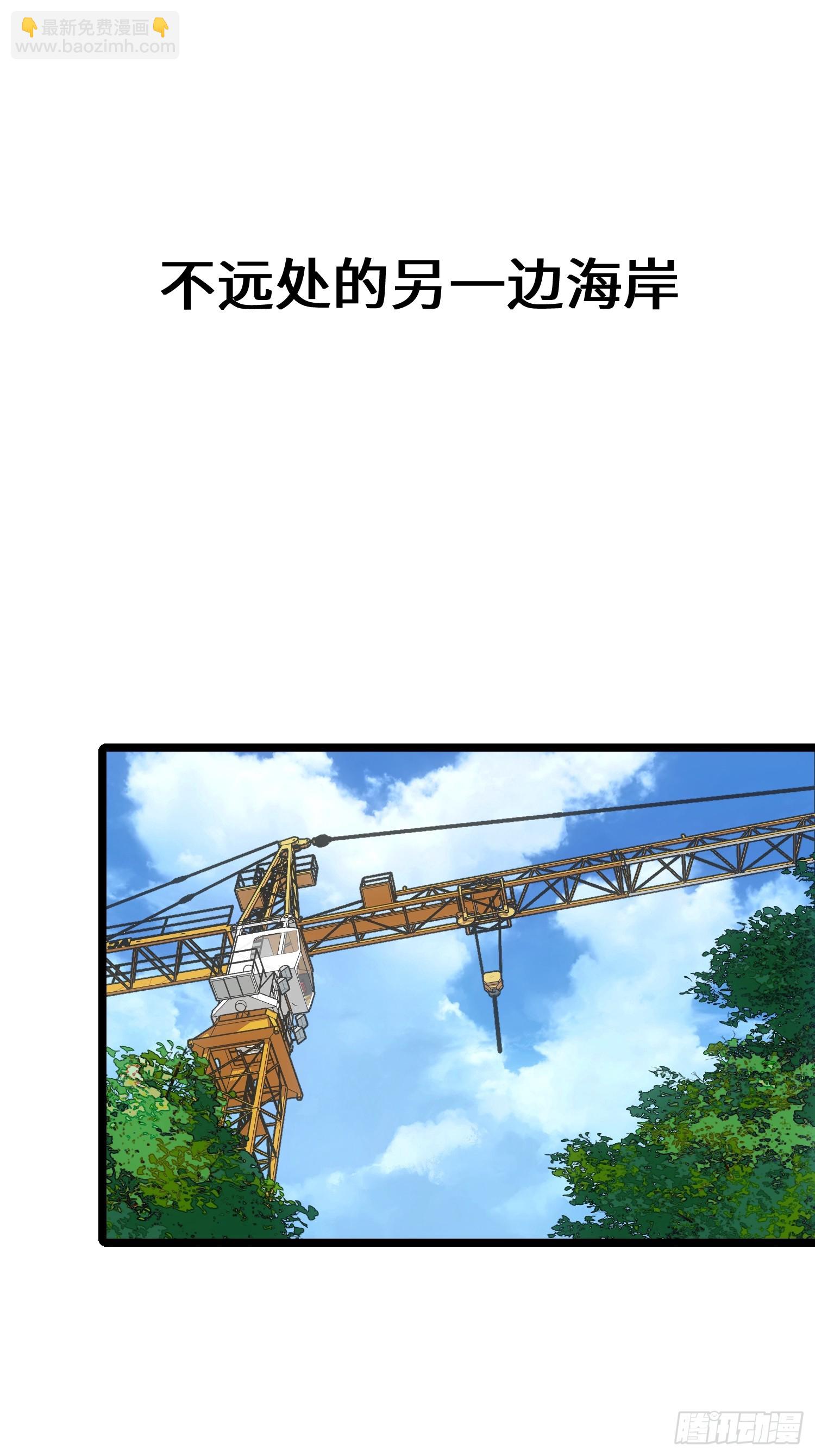 第91话-第91话