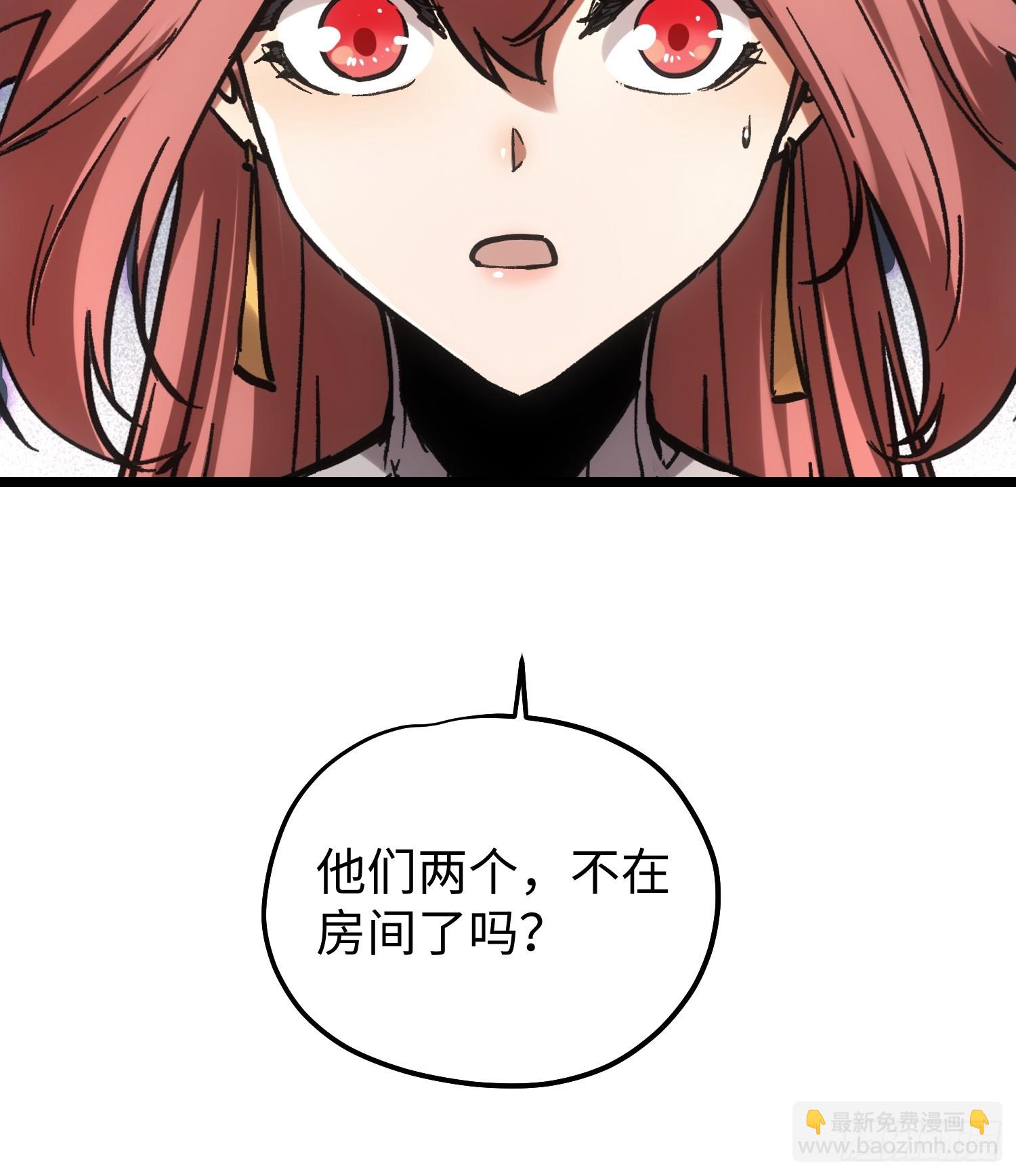 第93话(1/2)-第93话