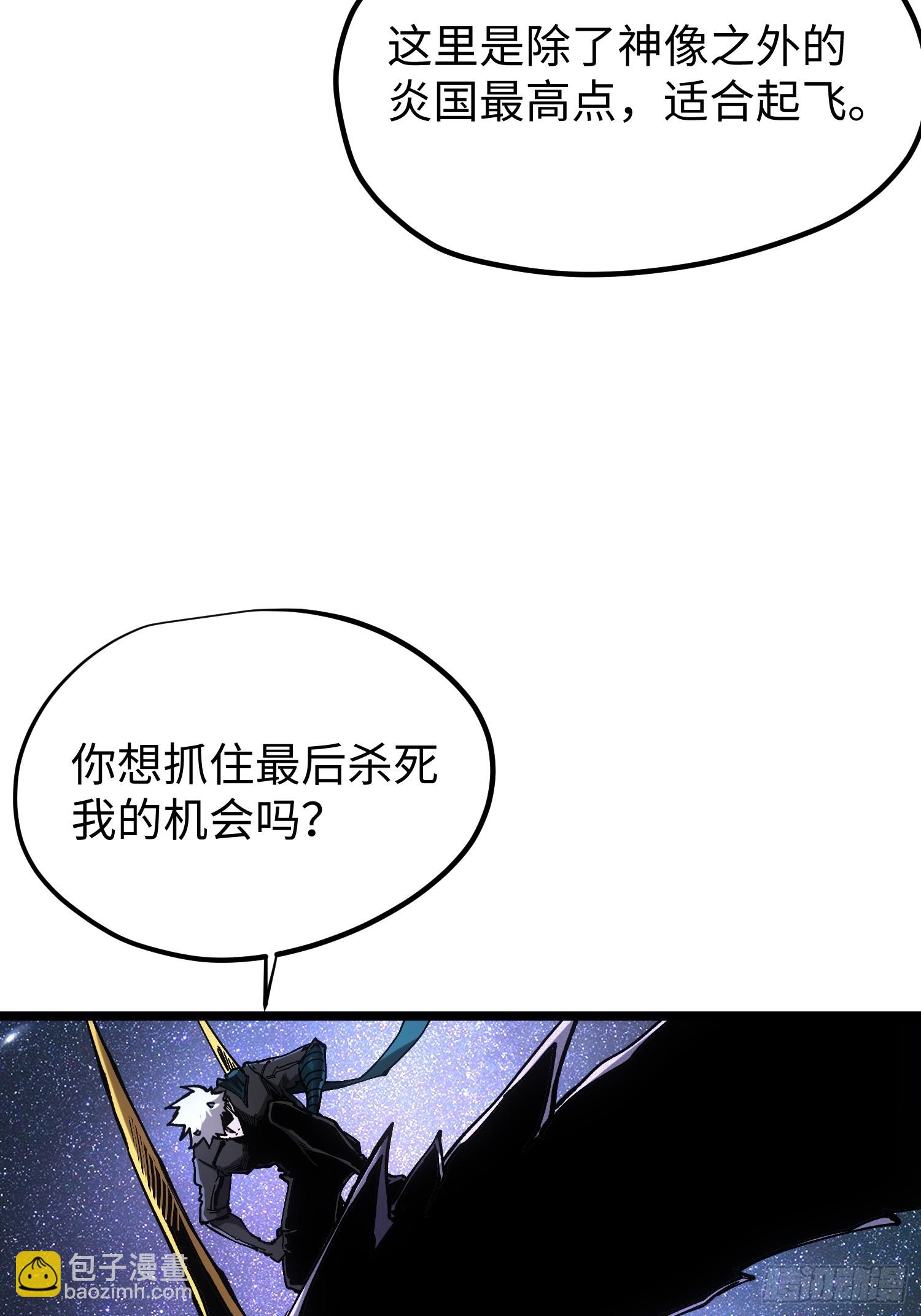 第93话(1/2)-第93话