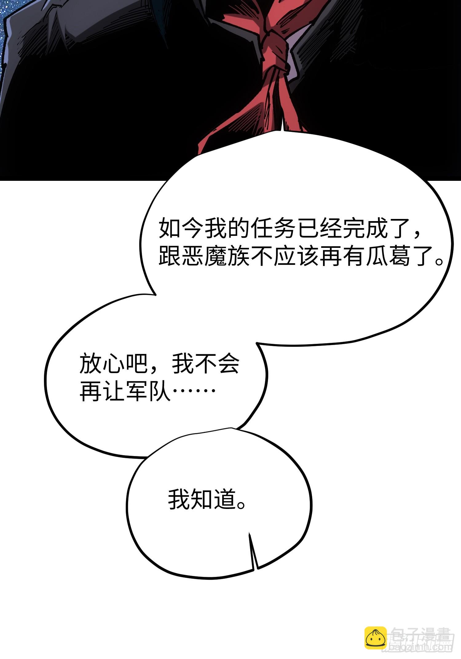 第93话(1/2)-第93话