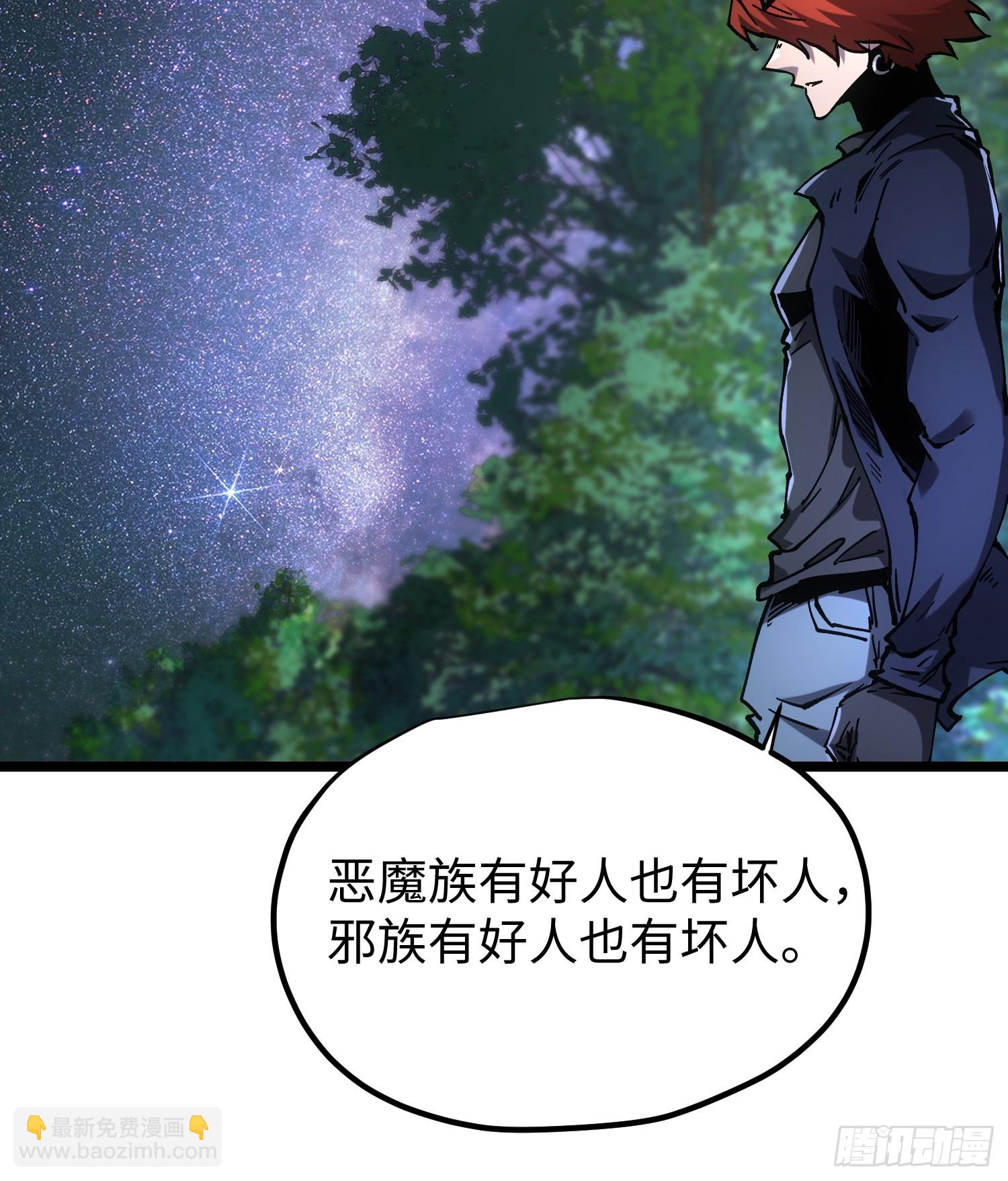 第93话(1/2)-第93话