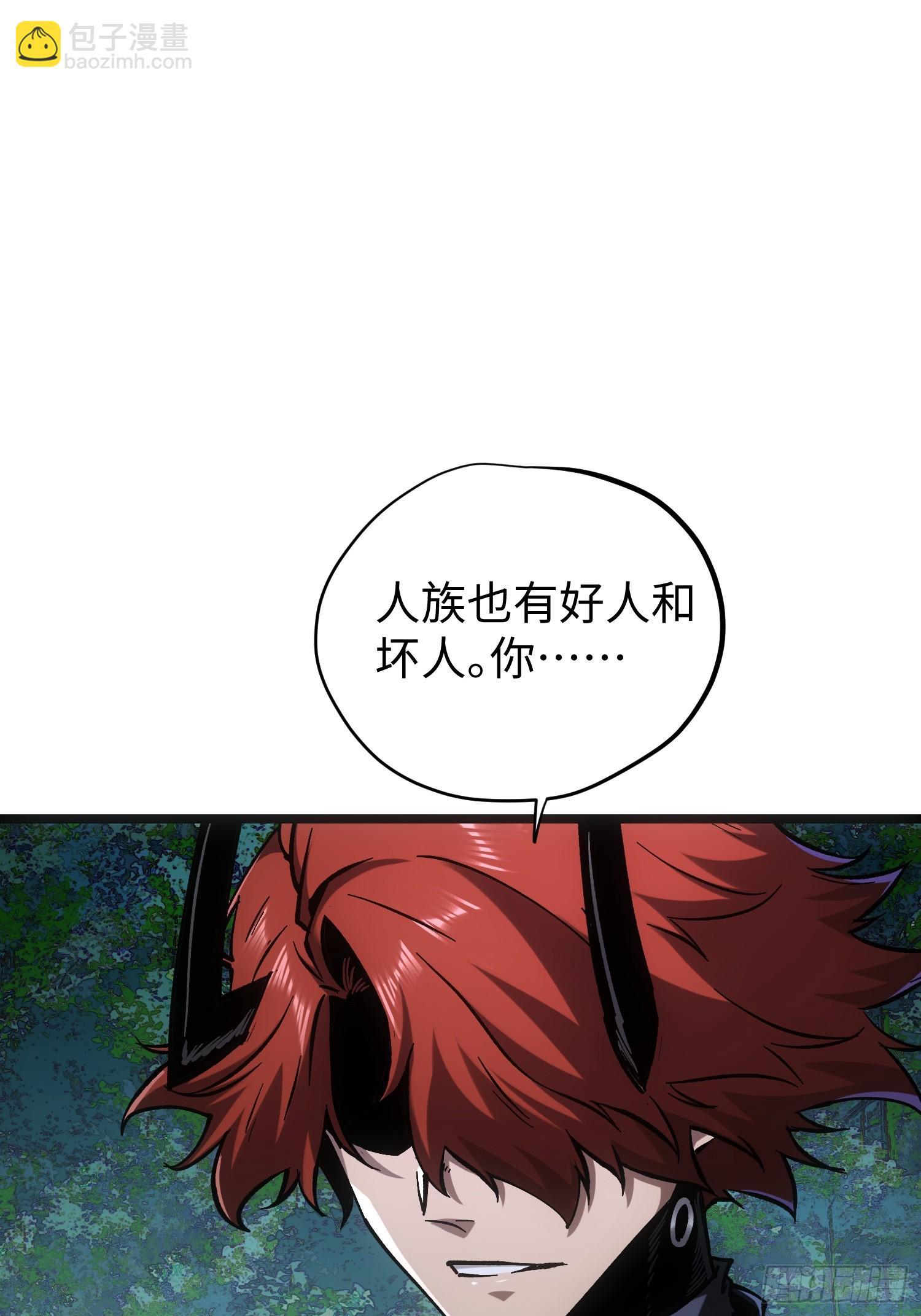 第93话(1/2)-第93话