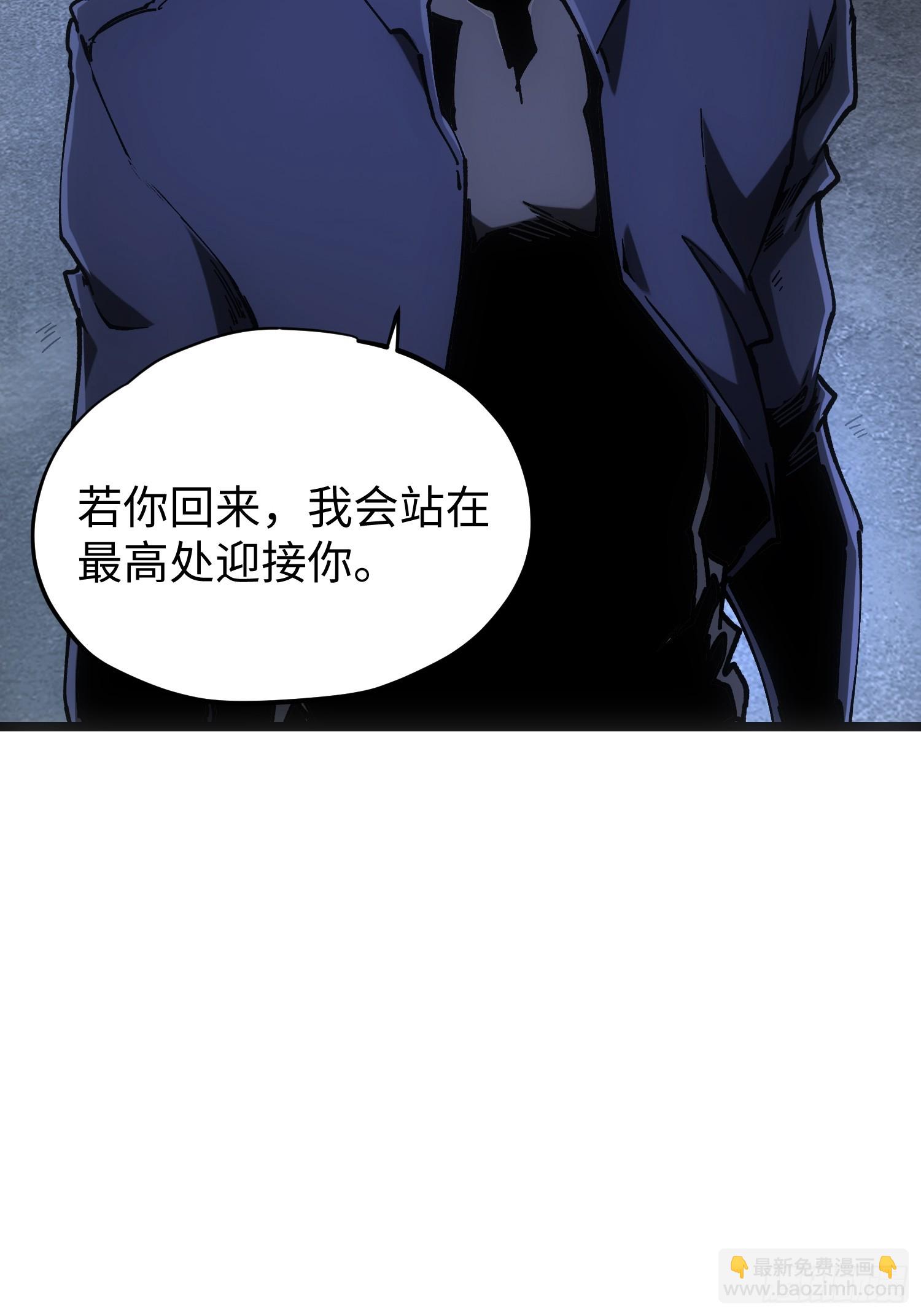 第93话(1/2)-第93话