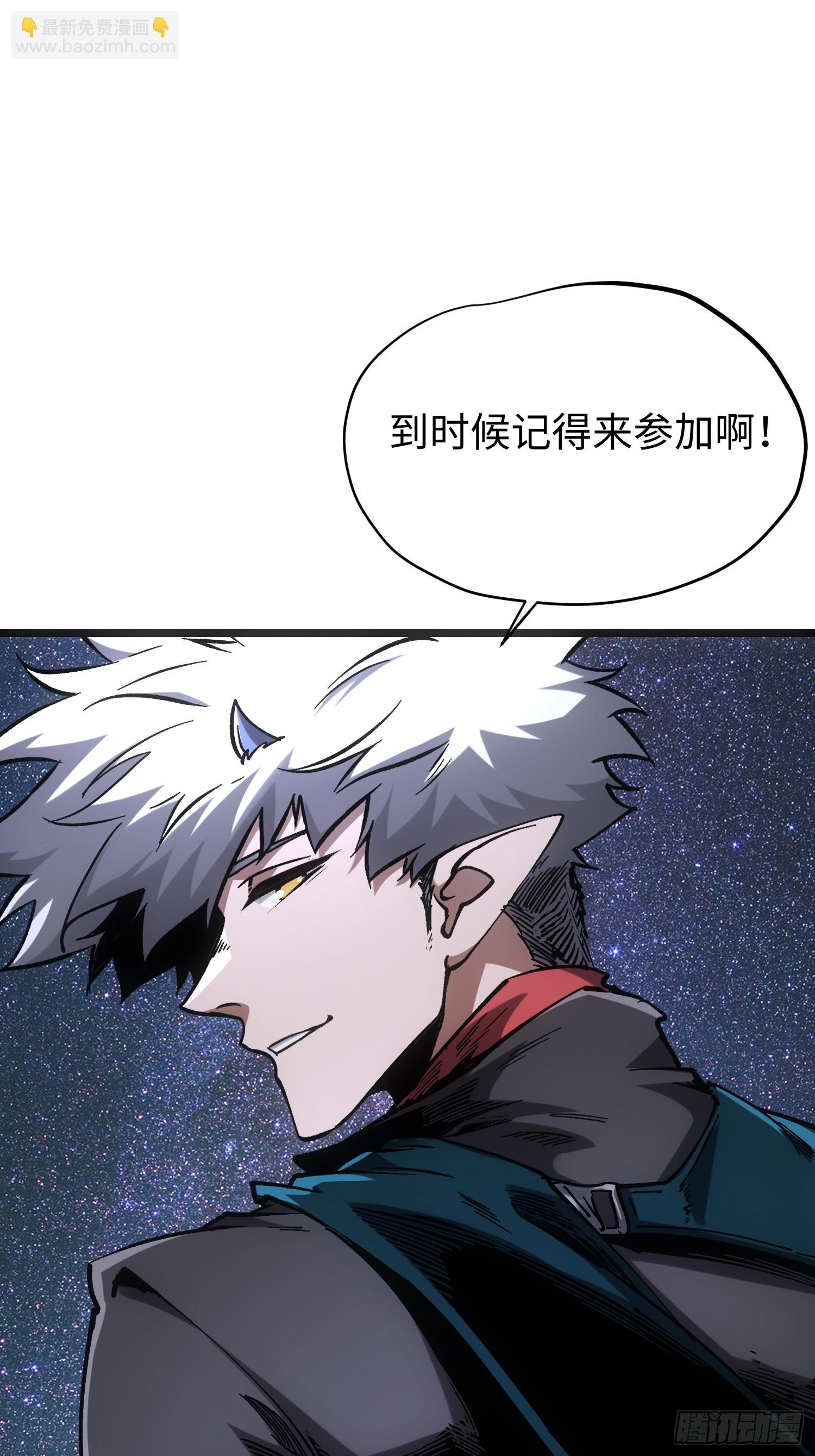 第93话(1/2)-第93话
