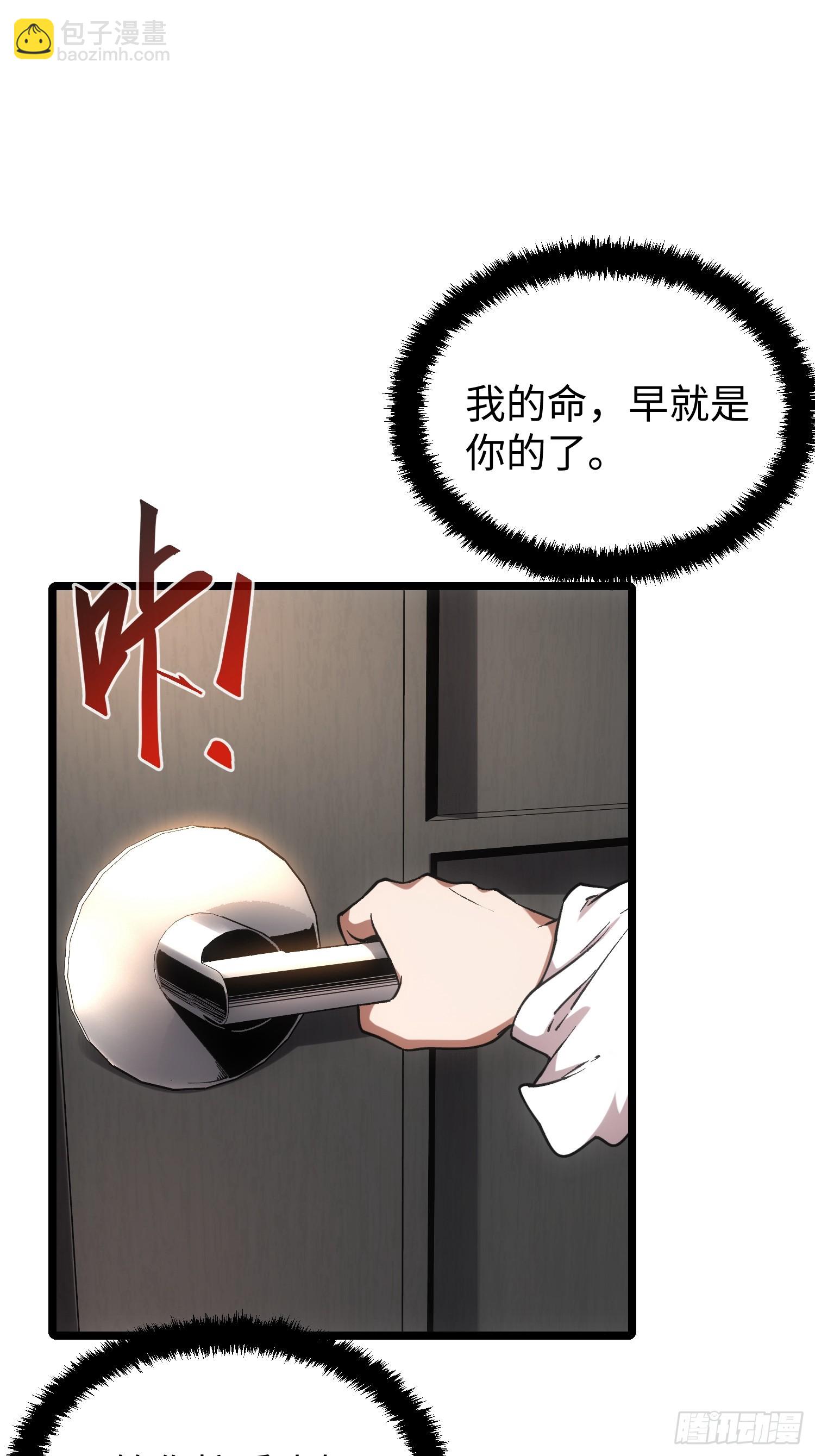 第93话(1/2)-第93话