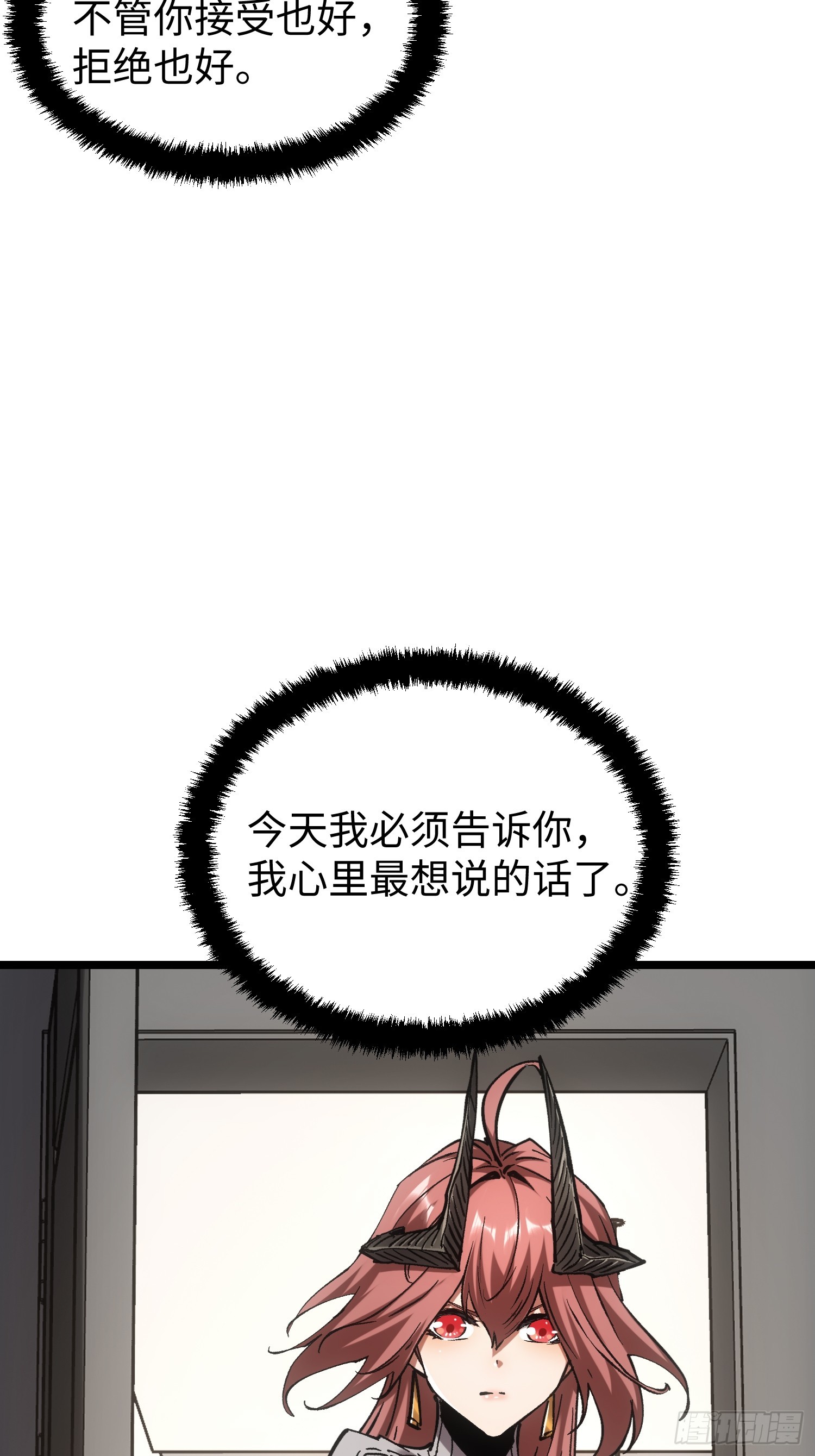第93话(1/2)-第93话