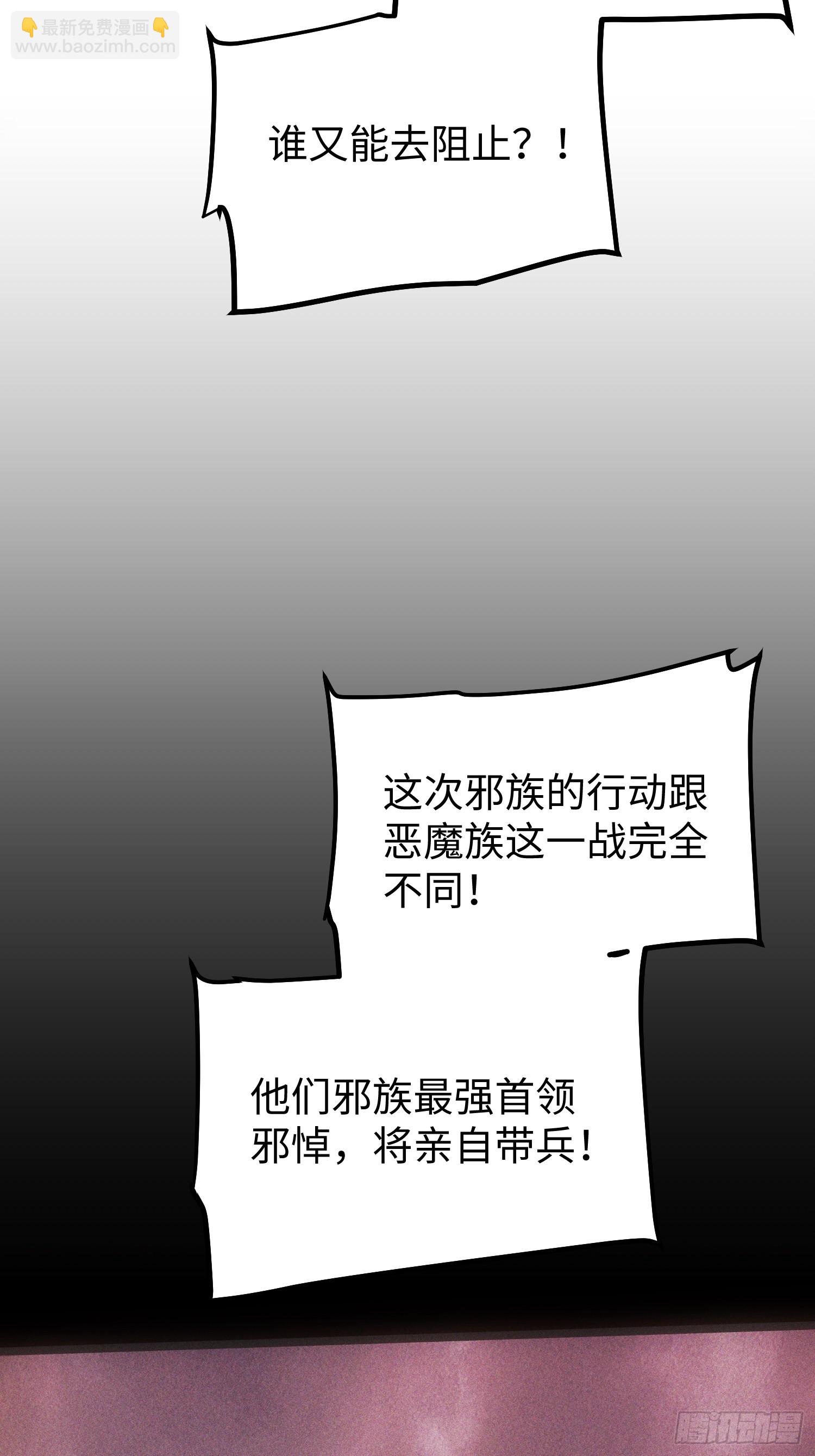 第95话-第95话