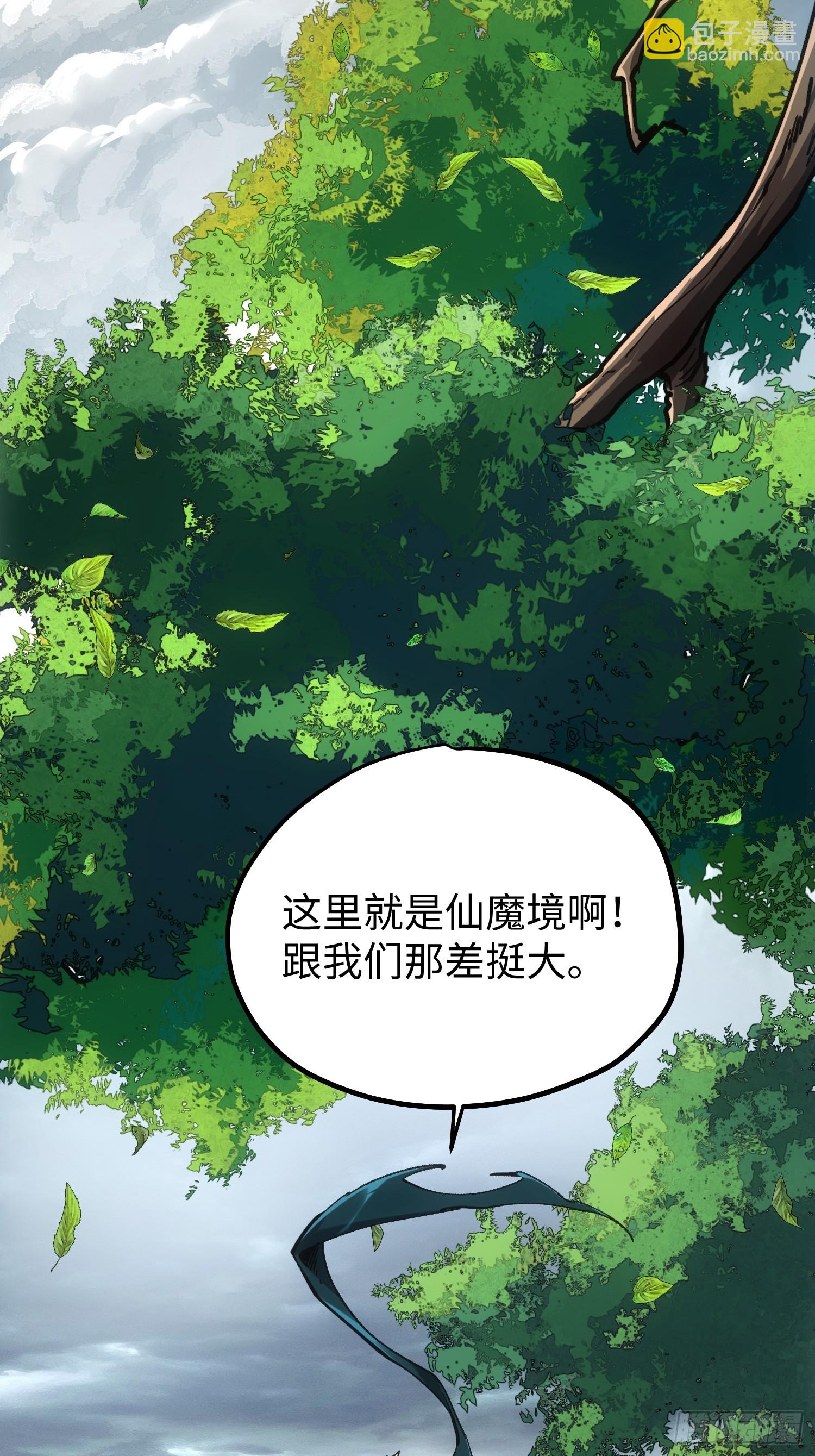 第95话-第95话