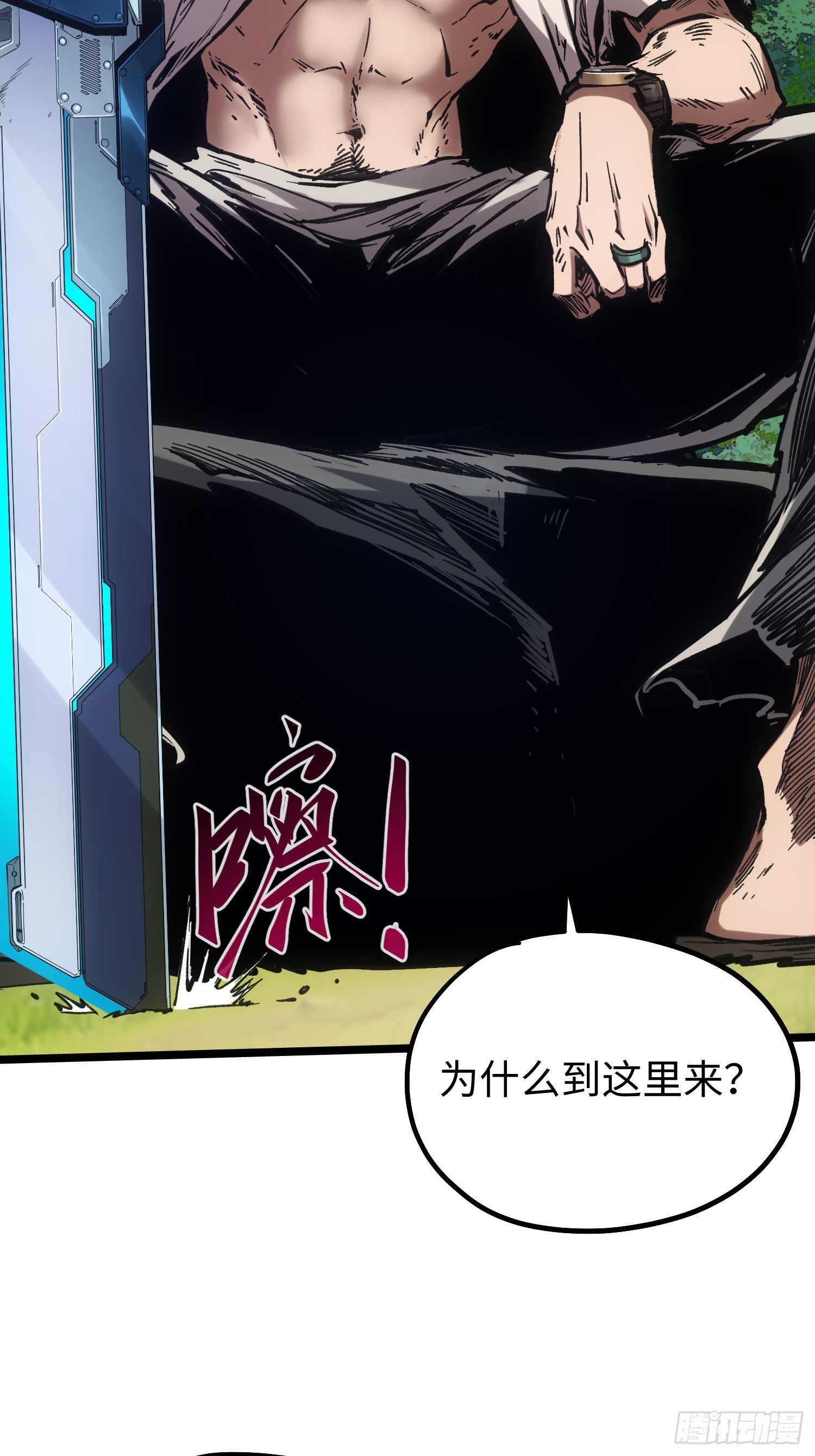 第95话-第95话