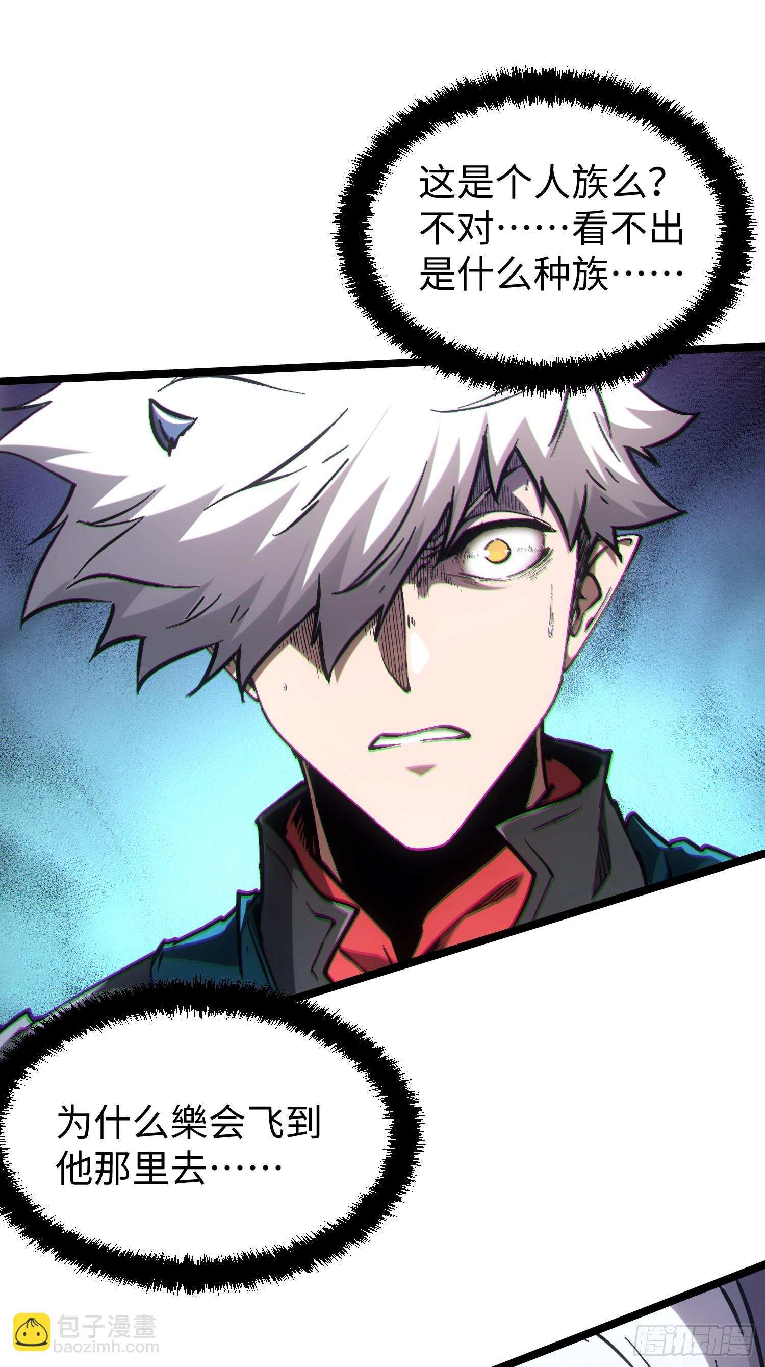 第95话-第95话