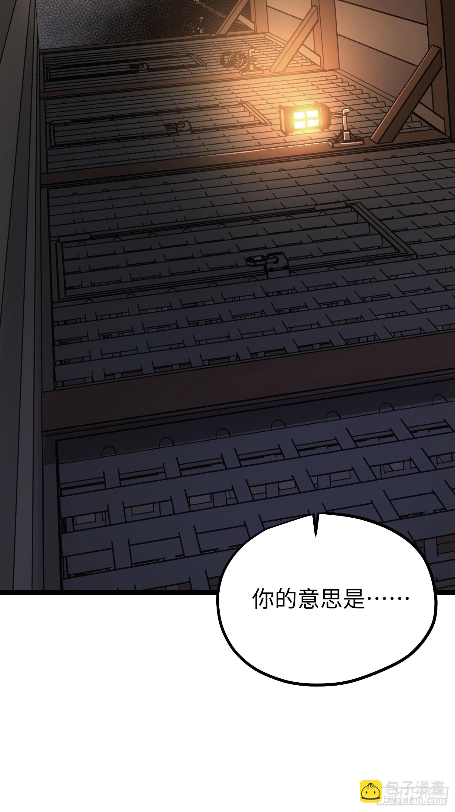 第95话-第95话