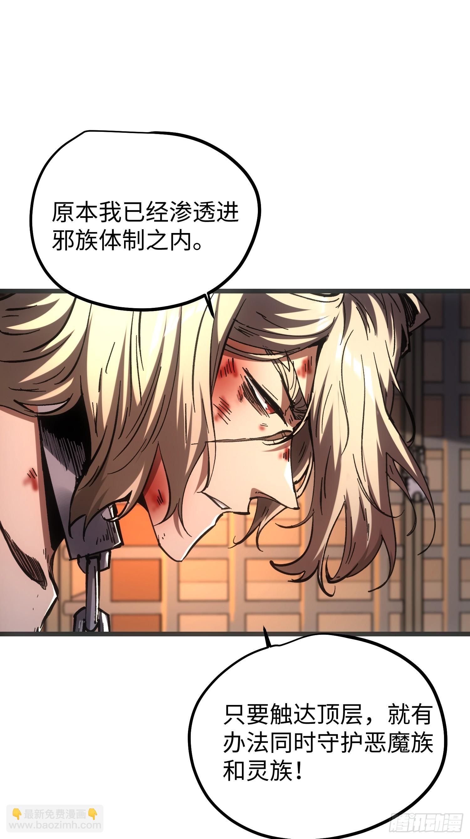第95话-第95话