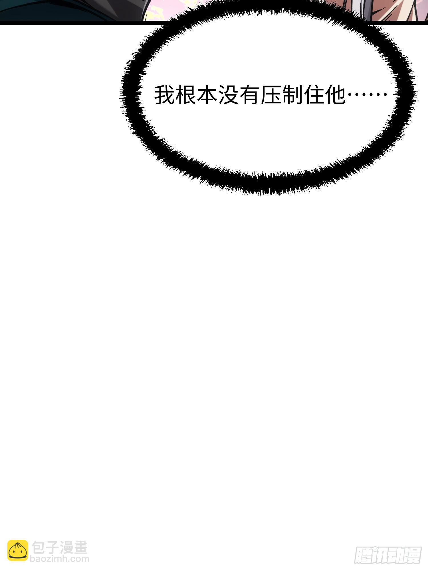 第97话(1/2)-第97话