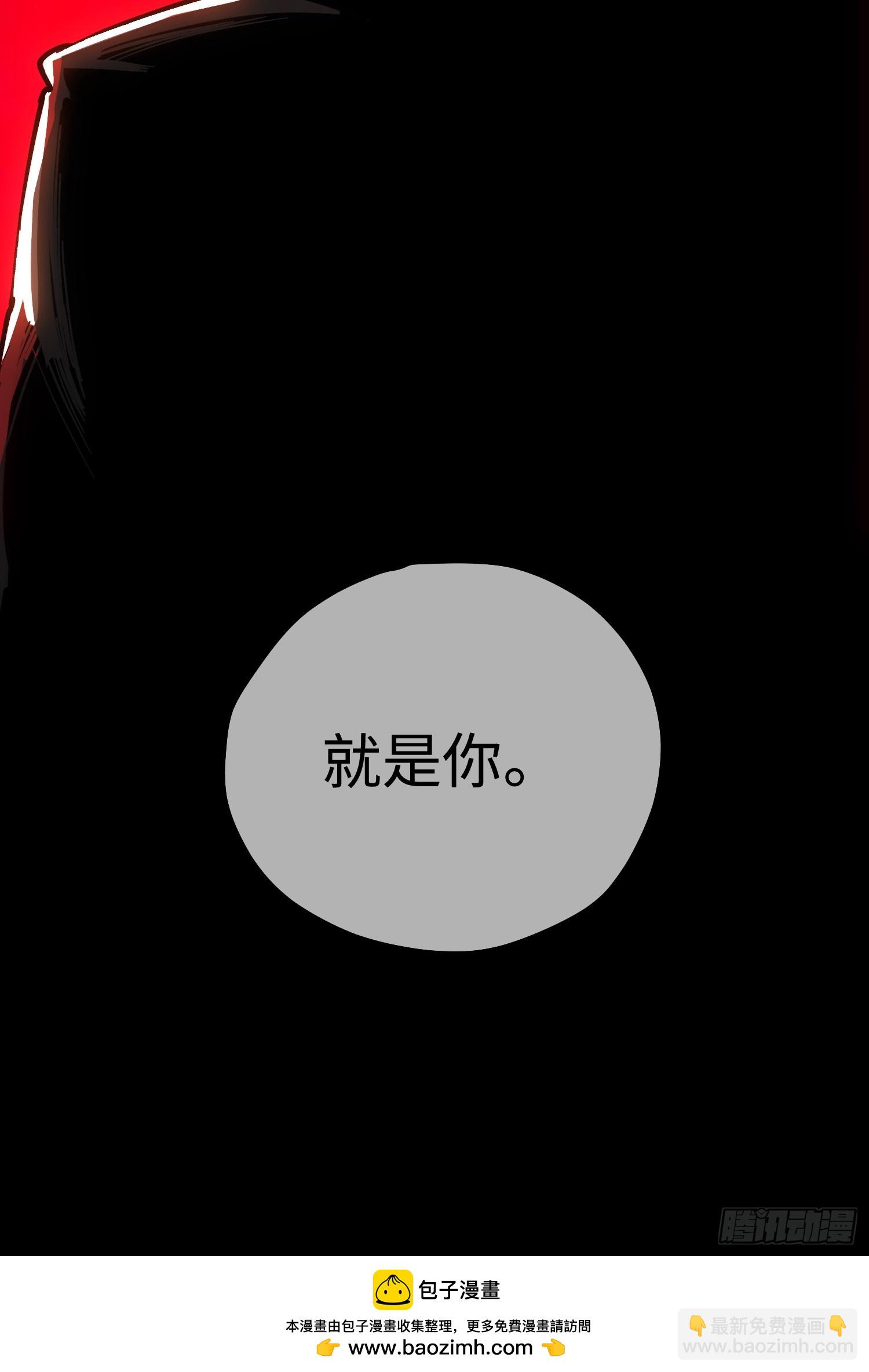 第97话(1/2)-第97话