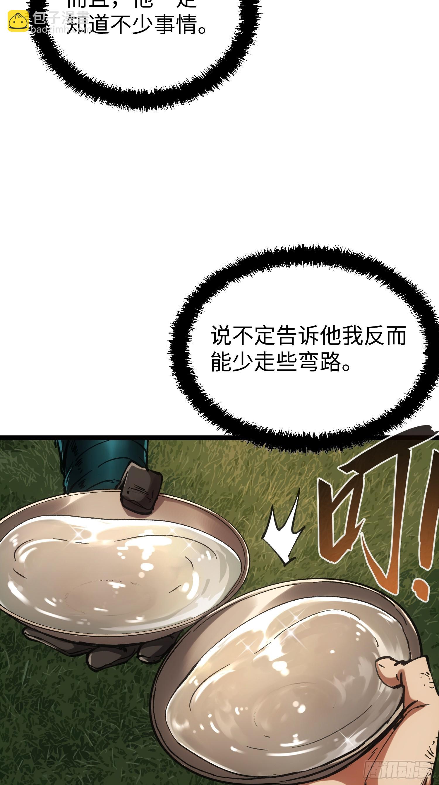 第98话-第99话