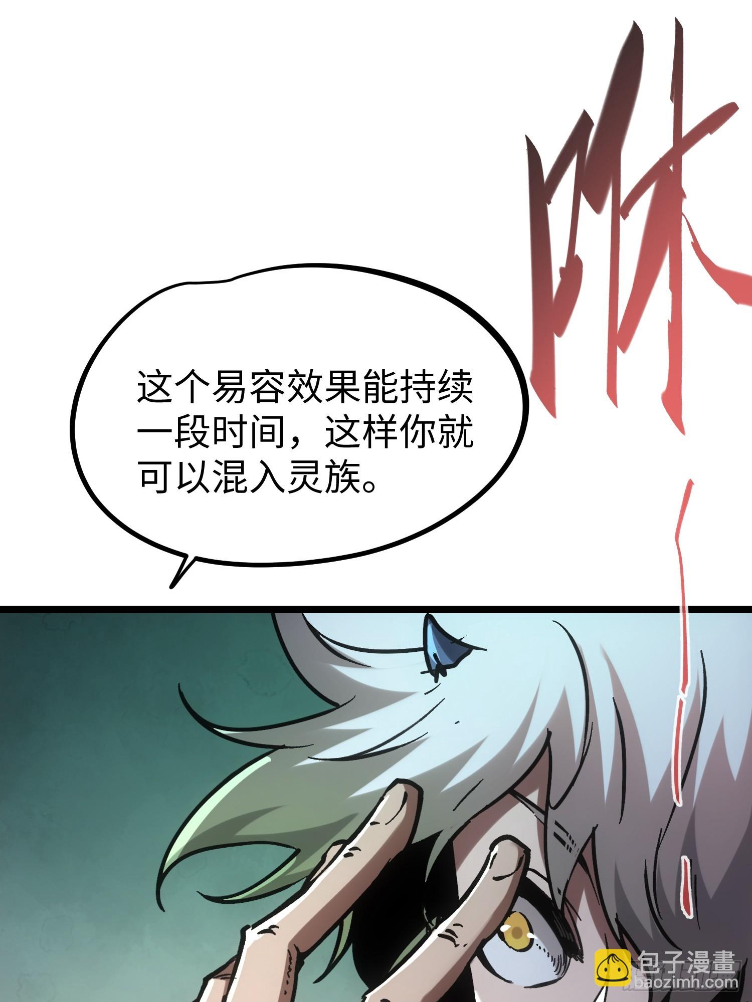 第98话-第99话