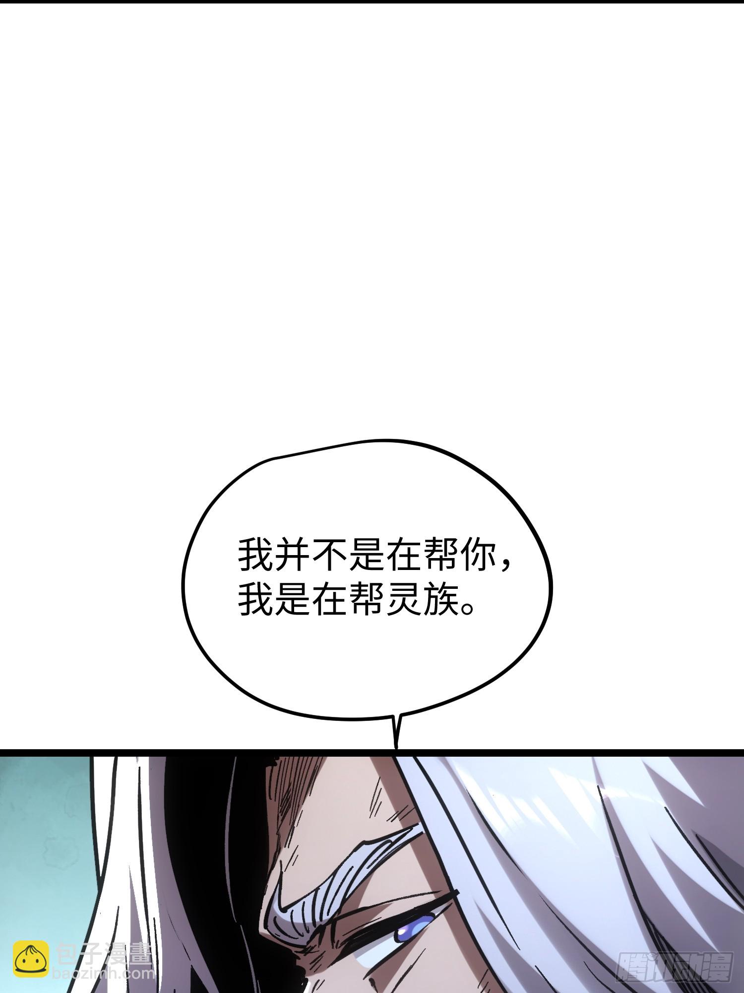 第98话-第99话