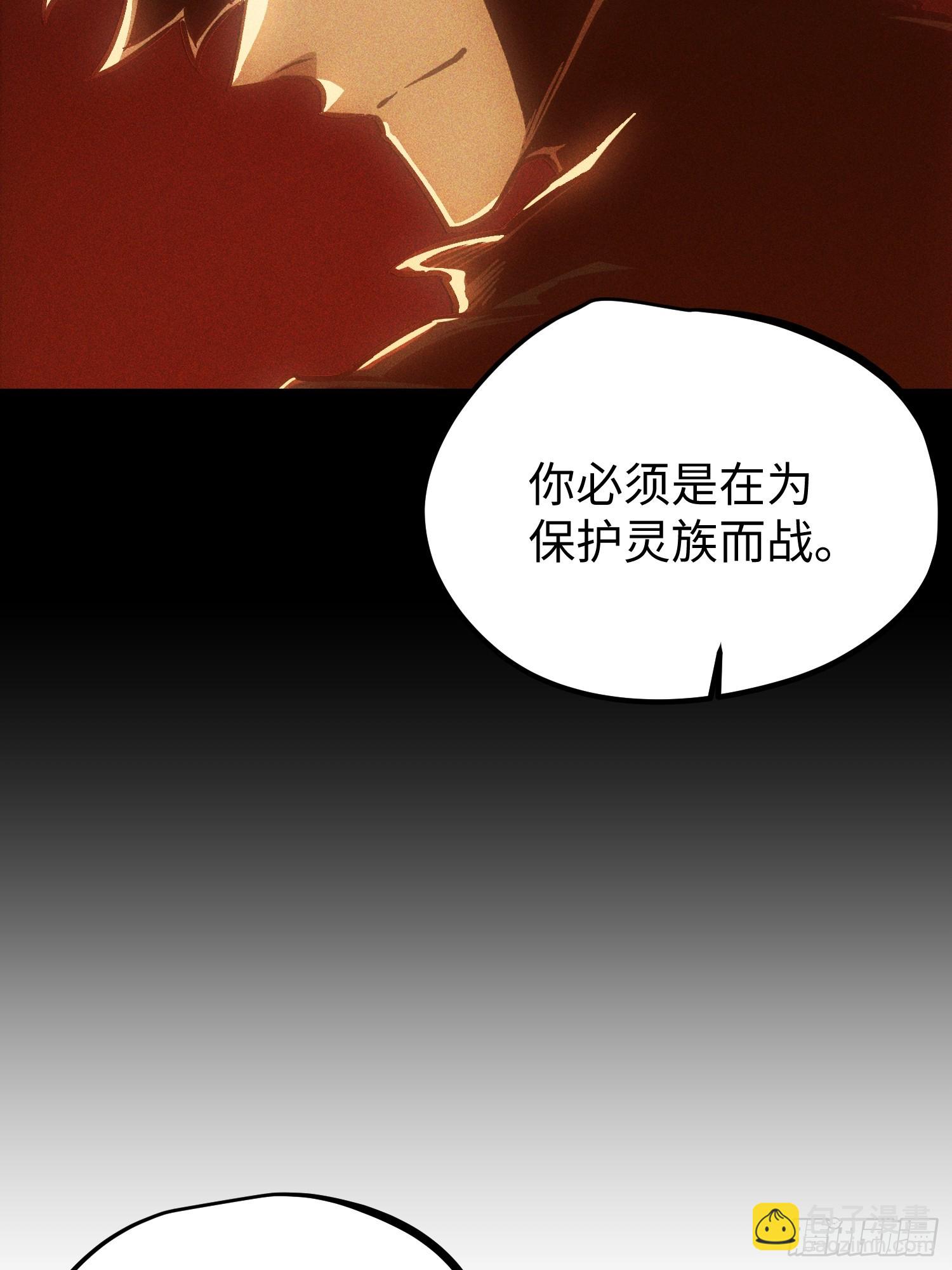 第98话-第99话