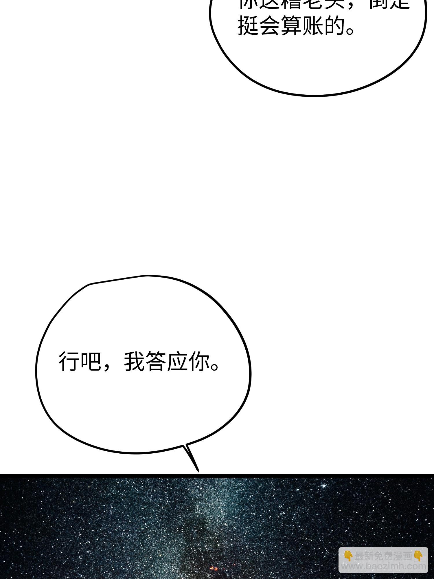 第98话-第99话