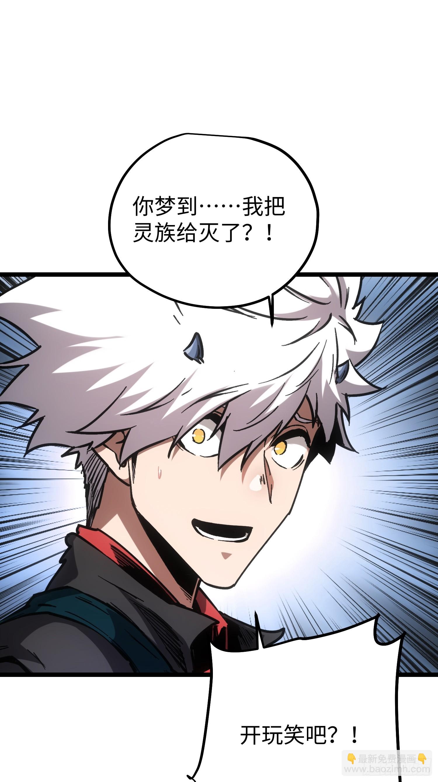 第98话-第99话