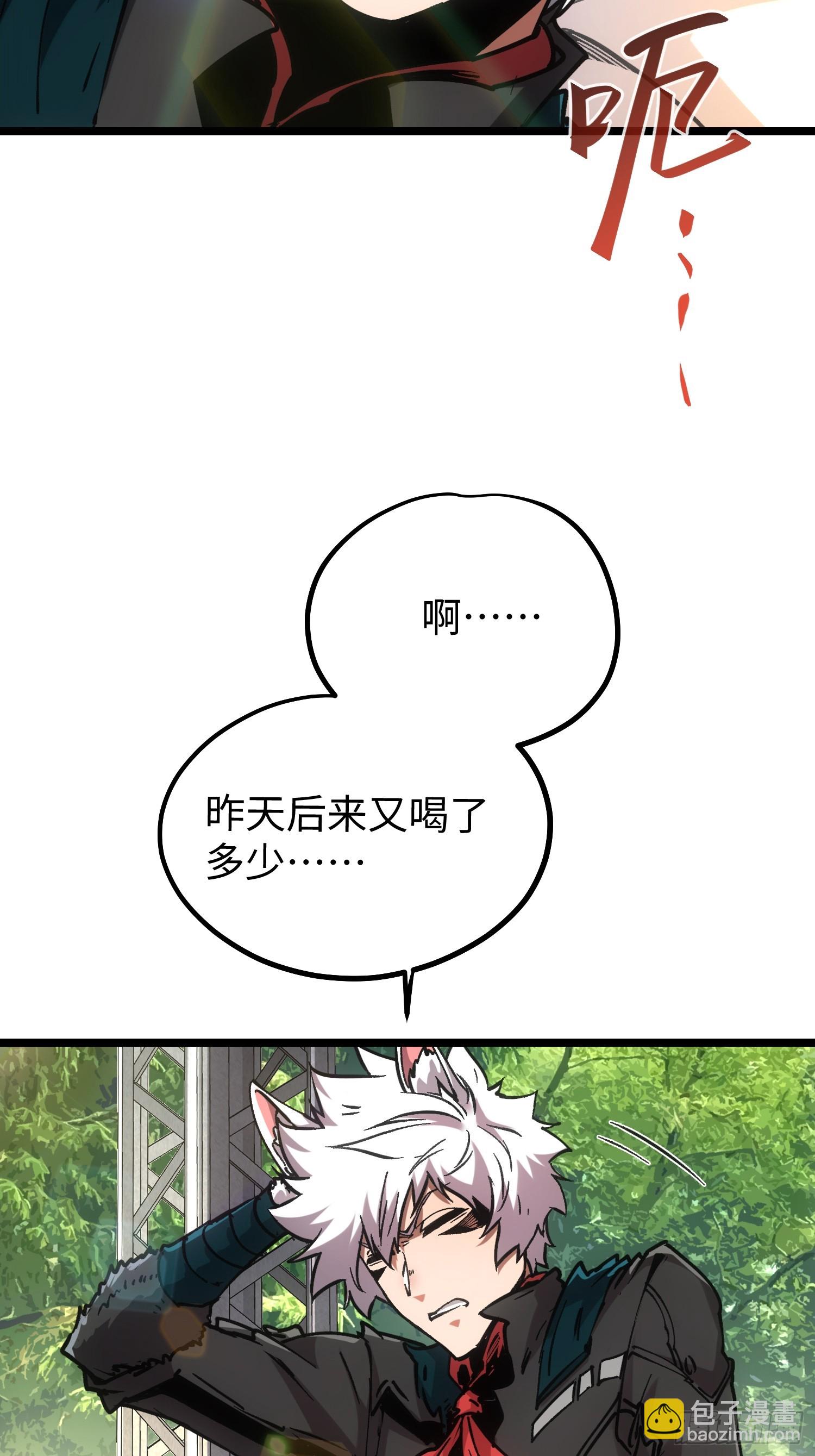 第98话-第99话