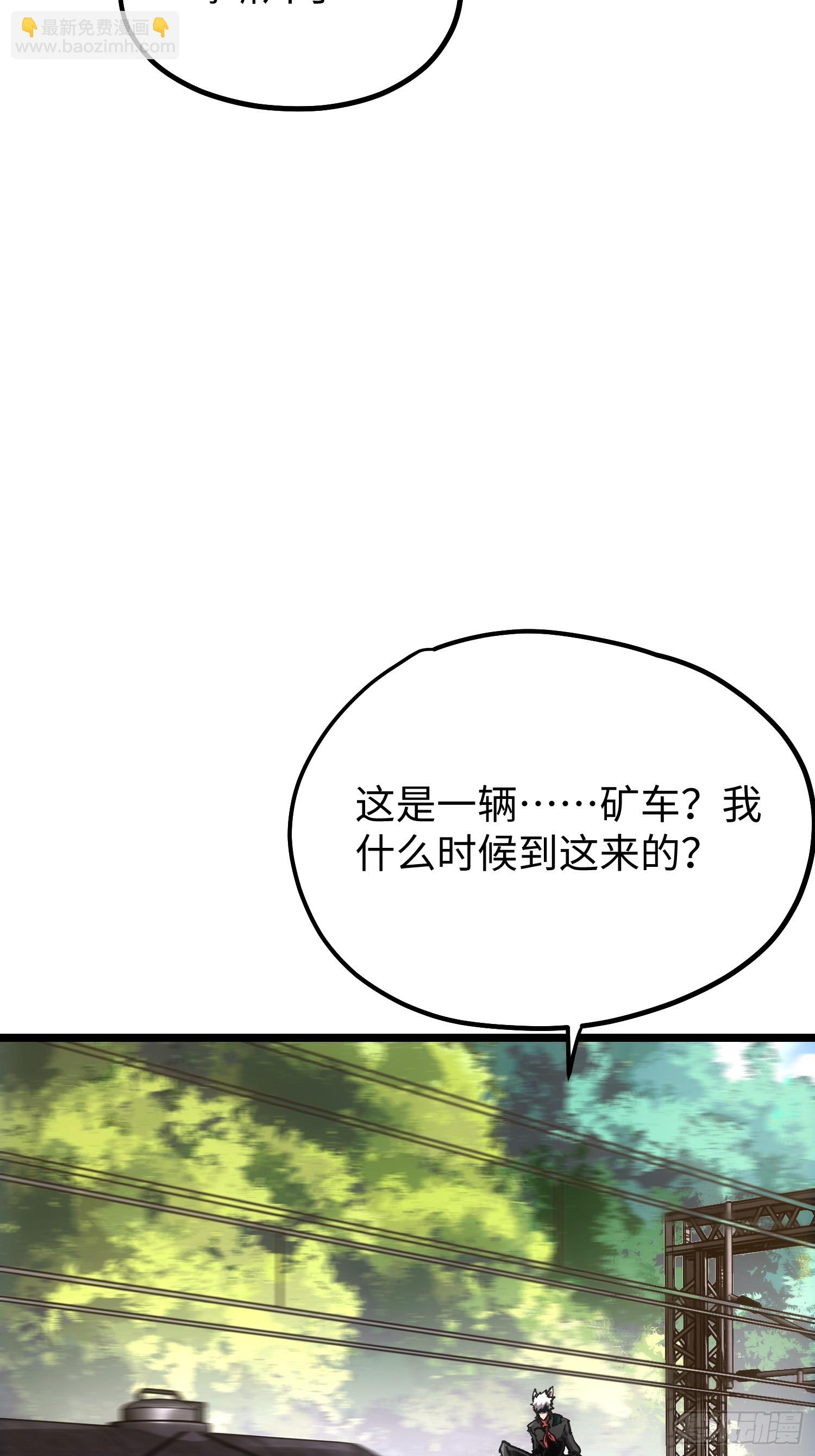 第98话-第99话
