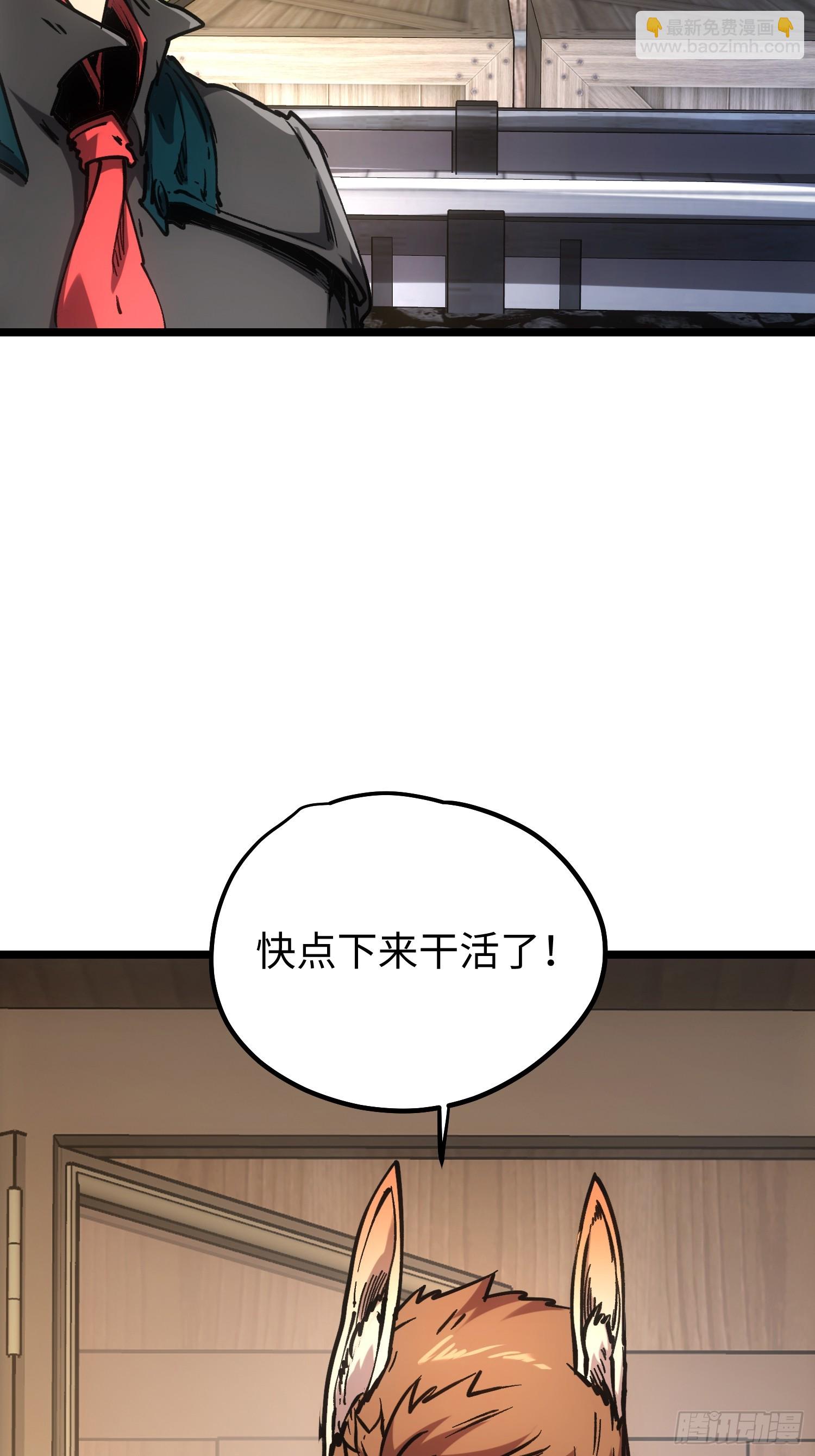第98话-第99话
