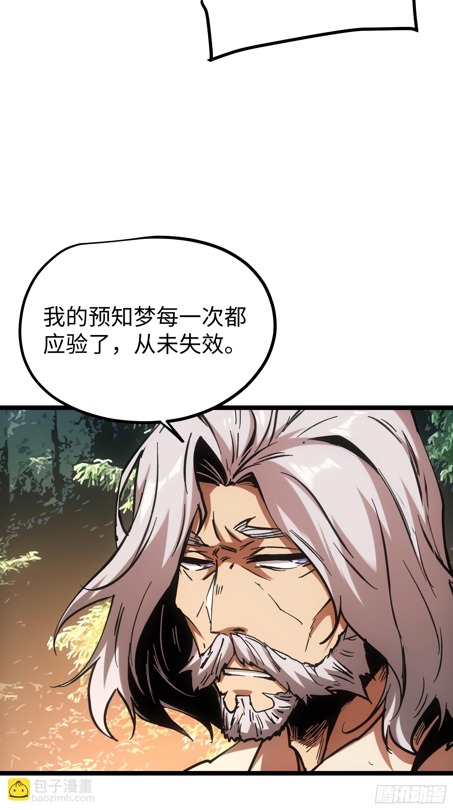 第98话-第99话