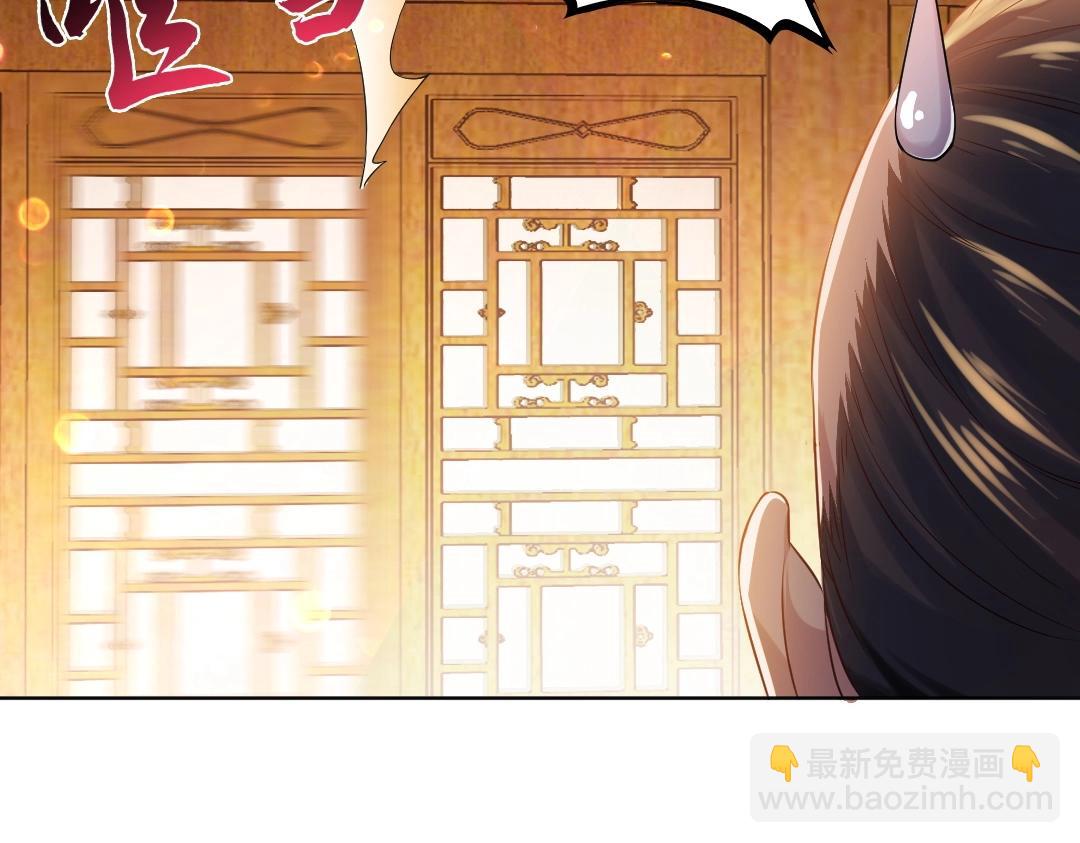 第11话 监察院(1/3)-第11话