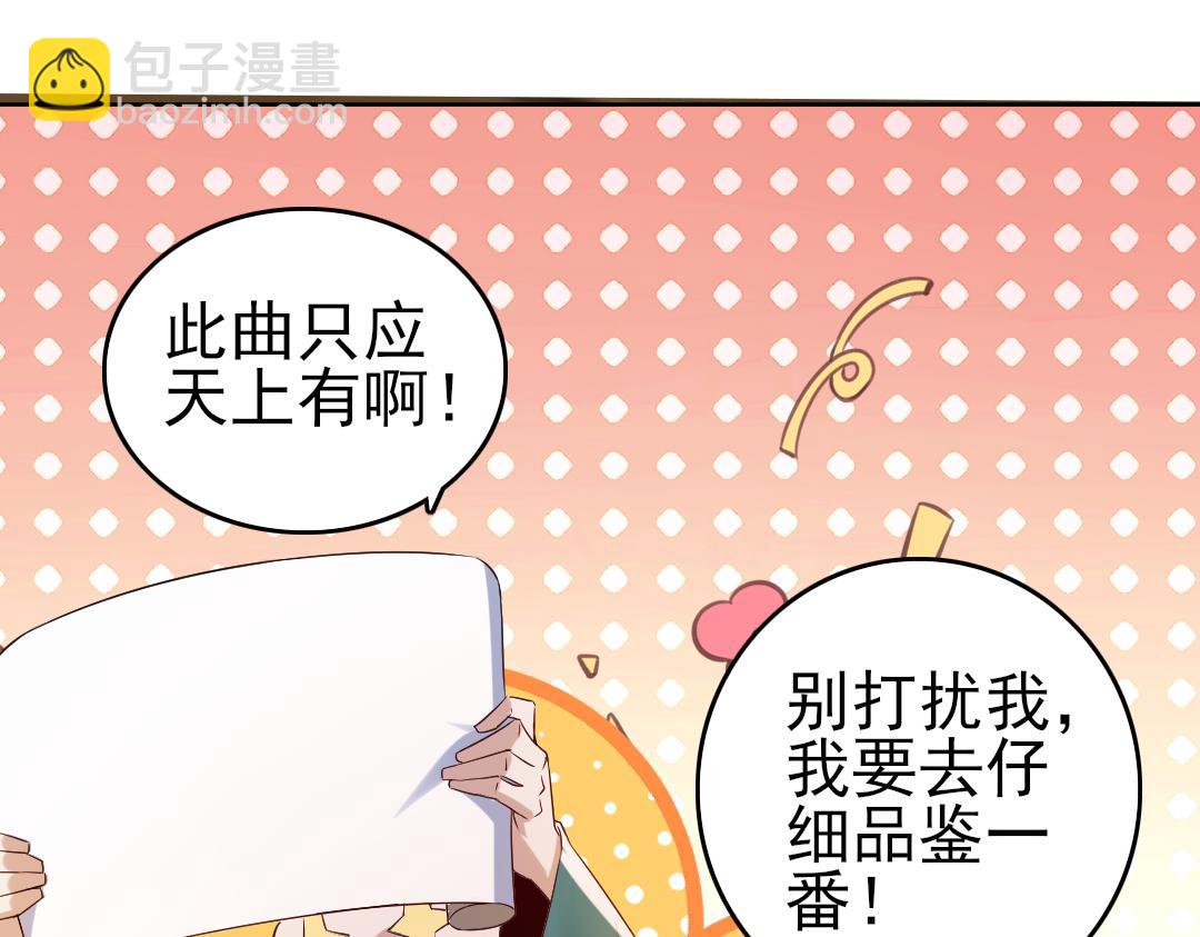 第11话 监察院(1/3)-第11话