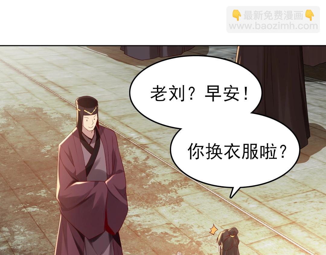 第11话 监察院(1/3)-第11话
