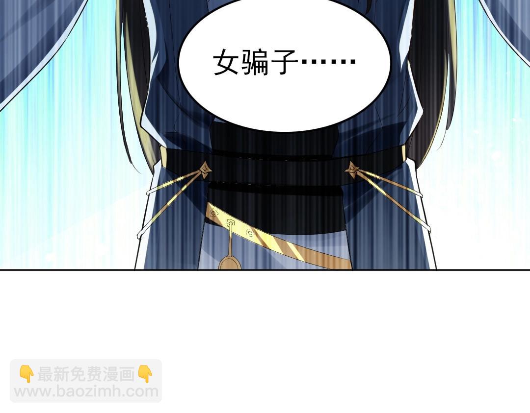 第11话 监察院(1/3)-第11话