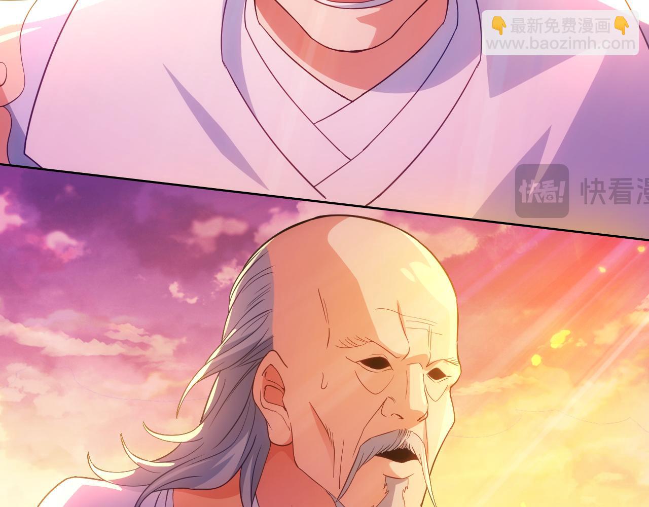 第101话 哥们，你谁啊？！(1/3)-第101话