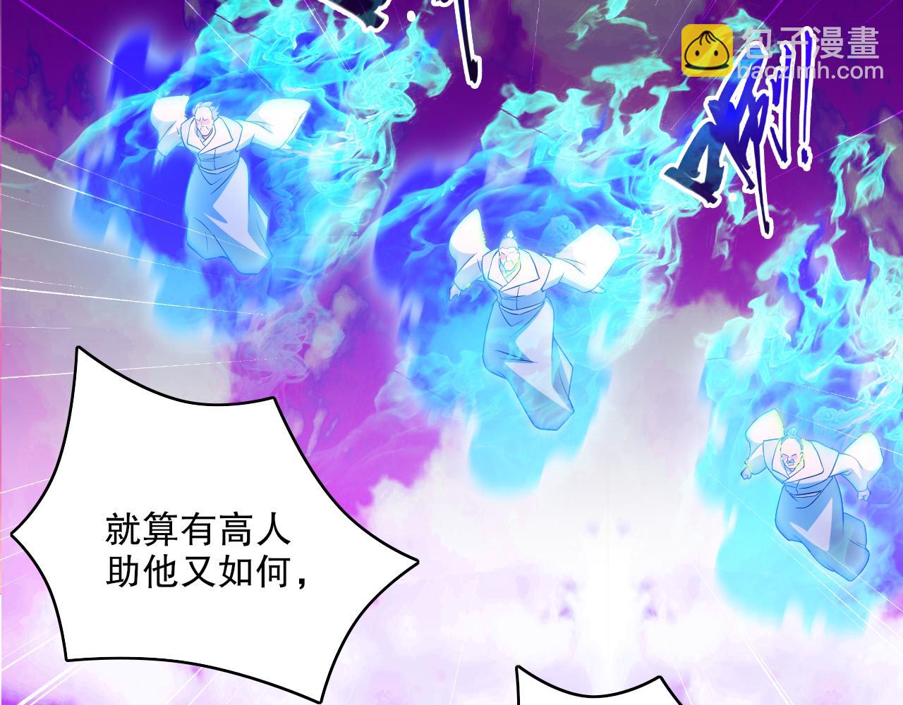 第101话 哥们，你谁啊？！(1/3)-第101话
