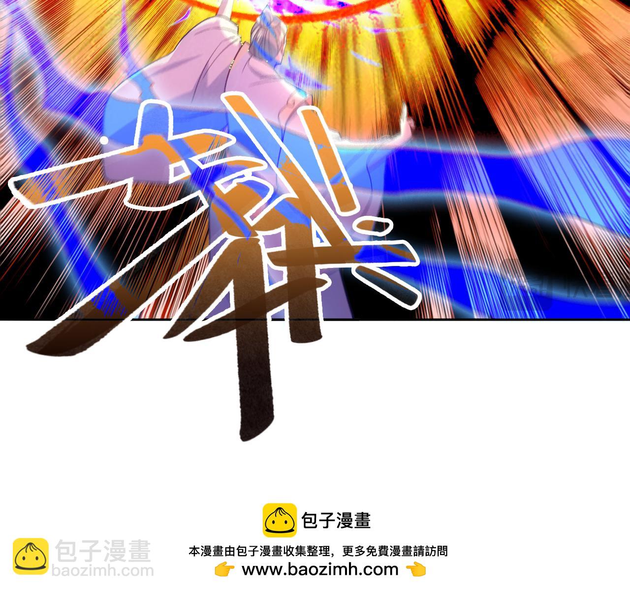 第101话 哥们，你谁啊？！(1/3)-第101话