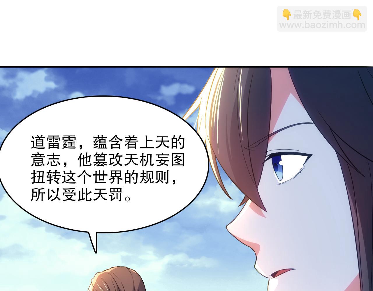 第103话 作死无下限(1/3)-第103话