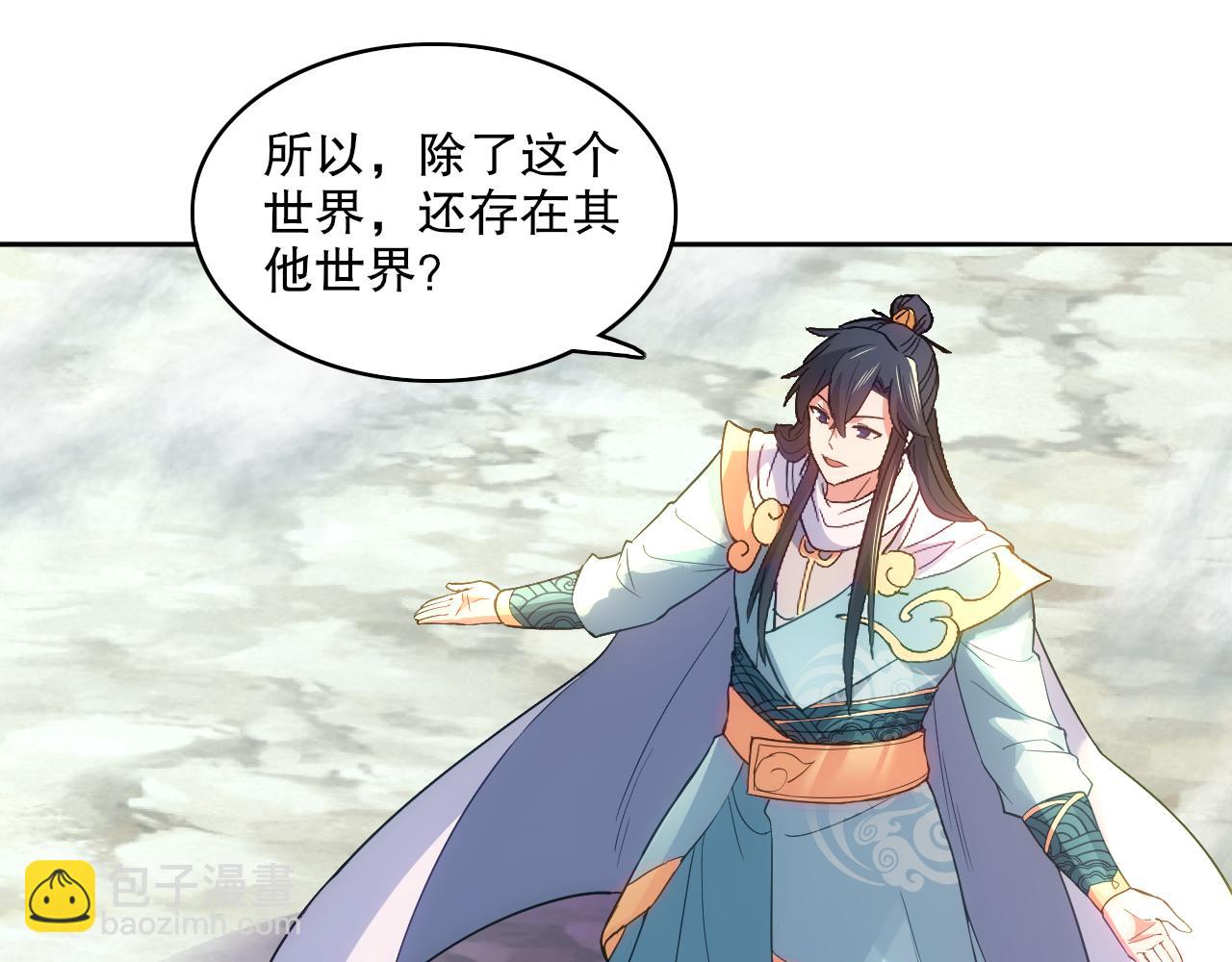 第103话 作死无下限(1/3)-第103话