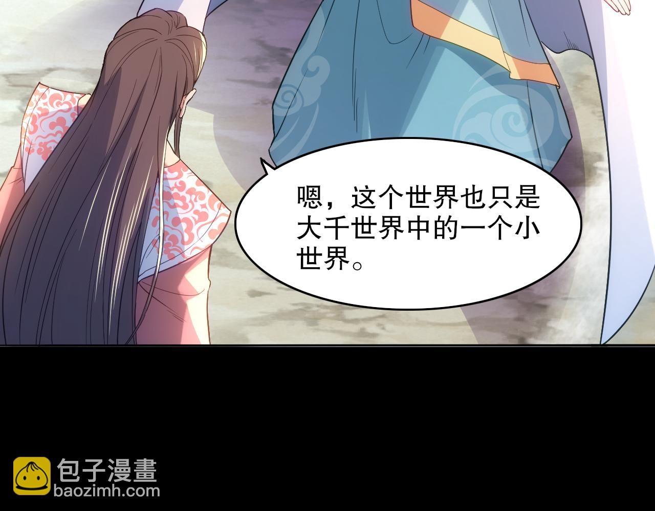 第103话 作死无下限(1/3)-第103话