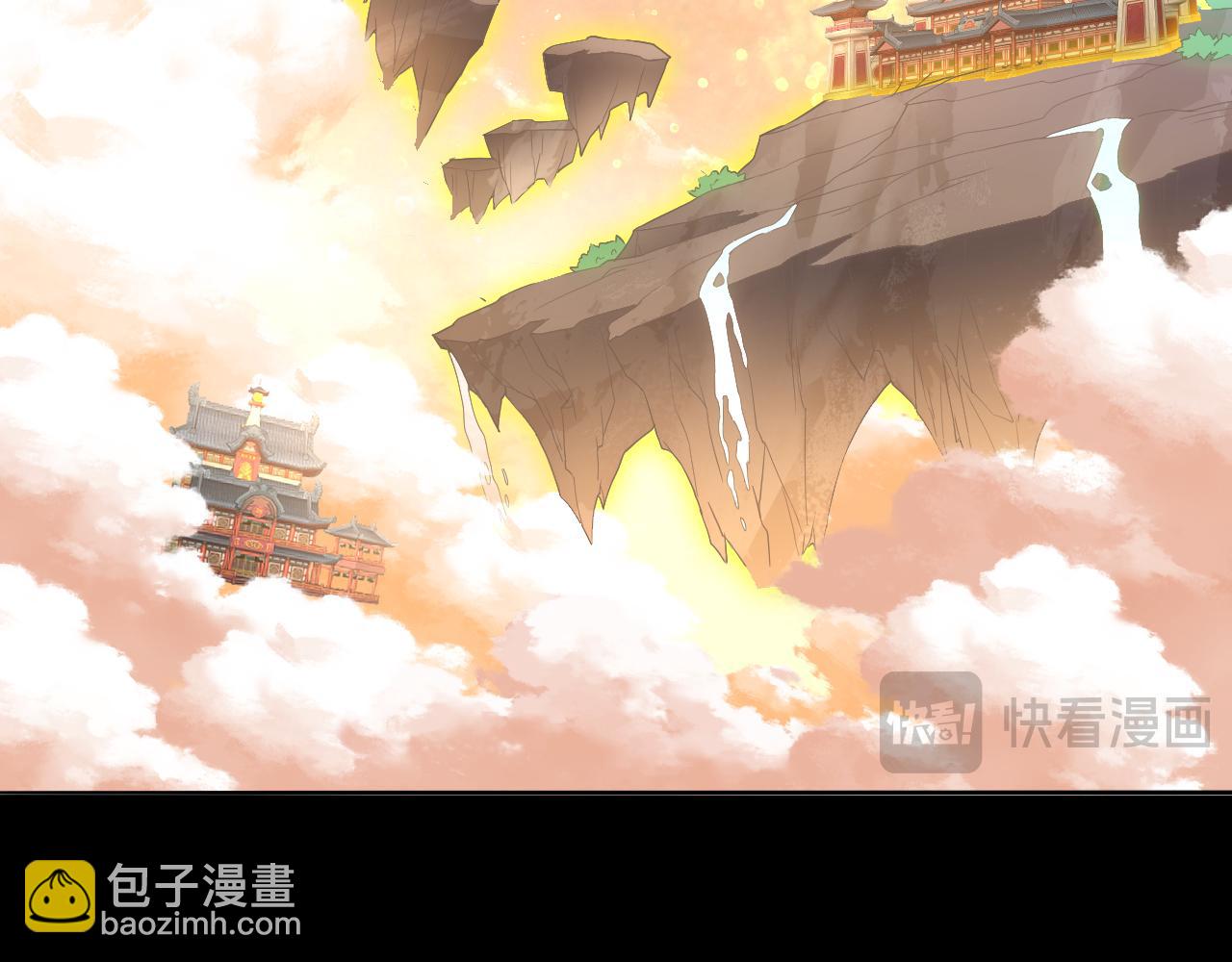 第103话 作死无下限(1/3)-第103话