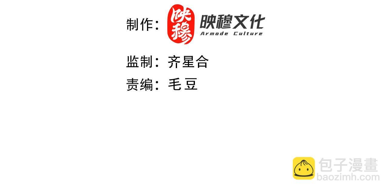第103话 作死无下限(1/3)-第103话