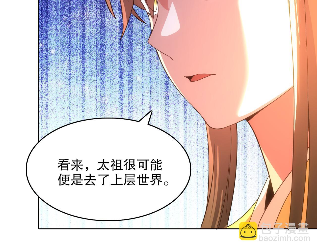 第103话 作死无下限(1/3)-第103话