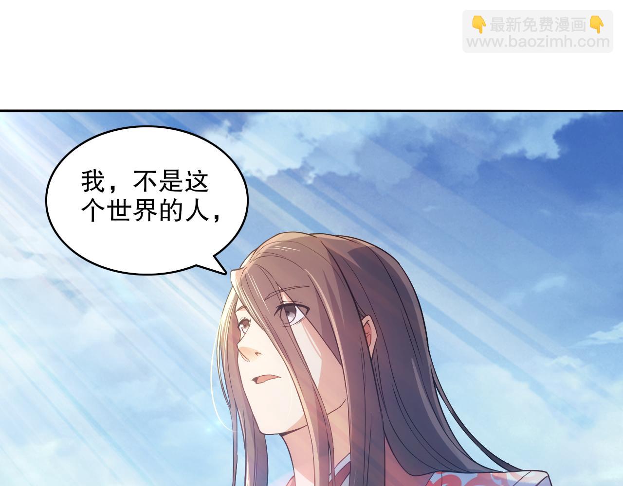 第103话 作死无下限(1/3)-第103话